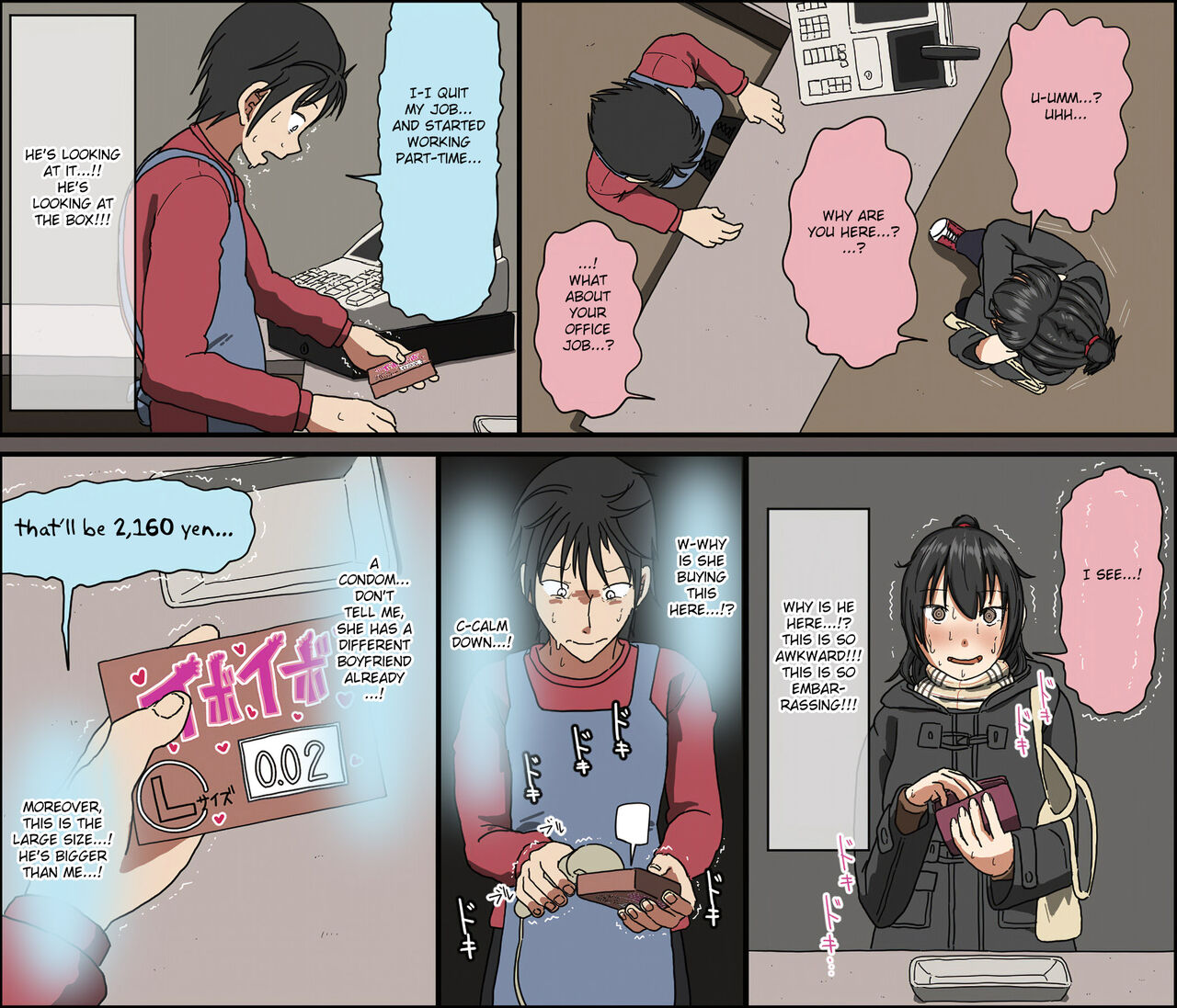 Aitsu ga Katta Gom no Size wa Ore no yori Dekakatta page 83