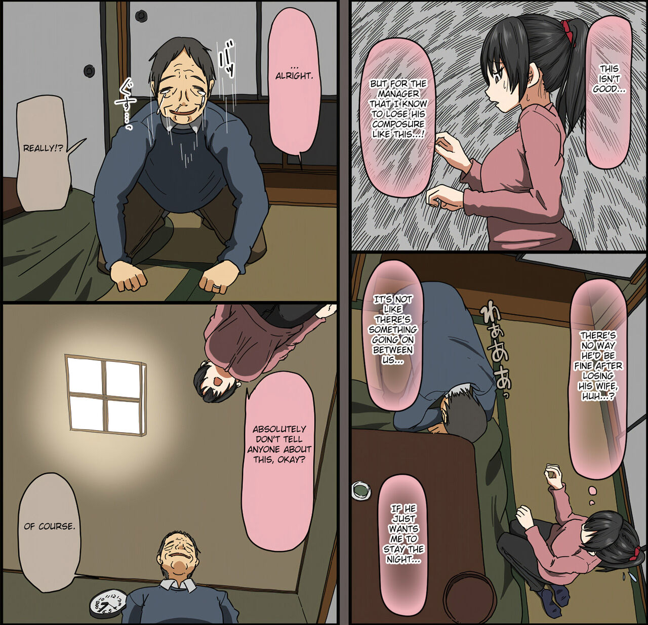 Aitsu ga Katta Gom no Size wa Ore no yori Dekakatta page 9