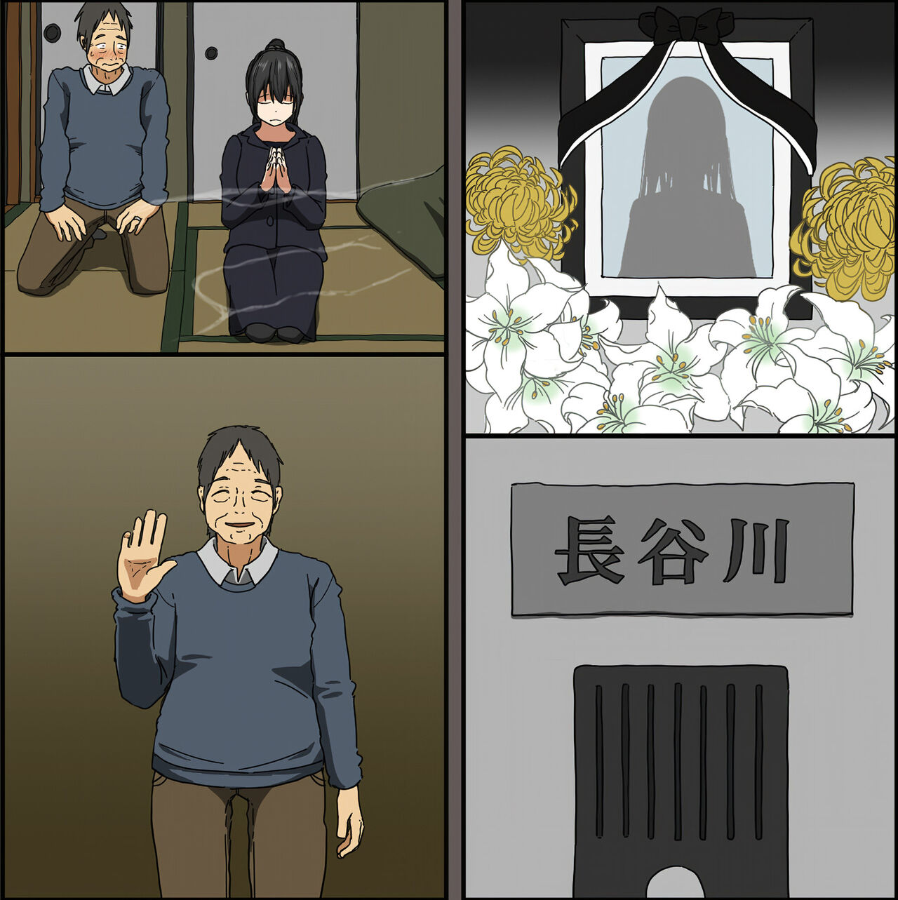 Aitsu ga Katta Gom no Size wa Ore no yori Dekakatta page 97