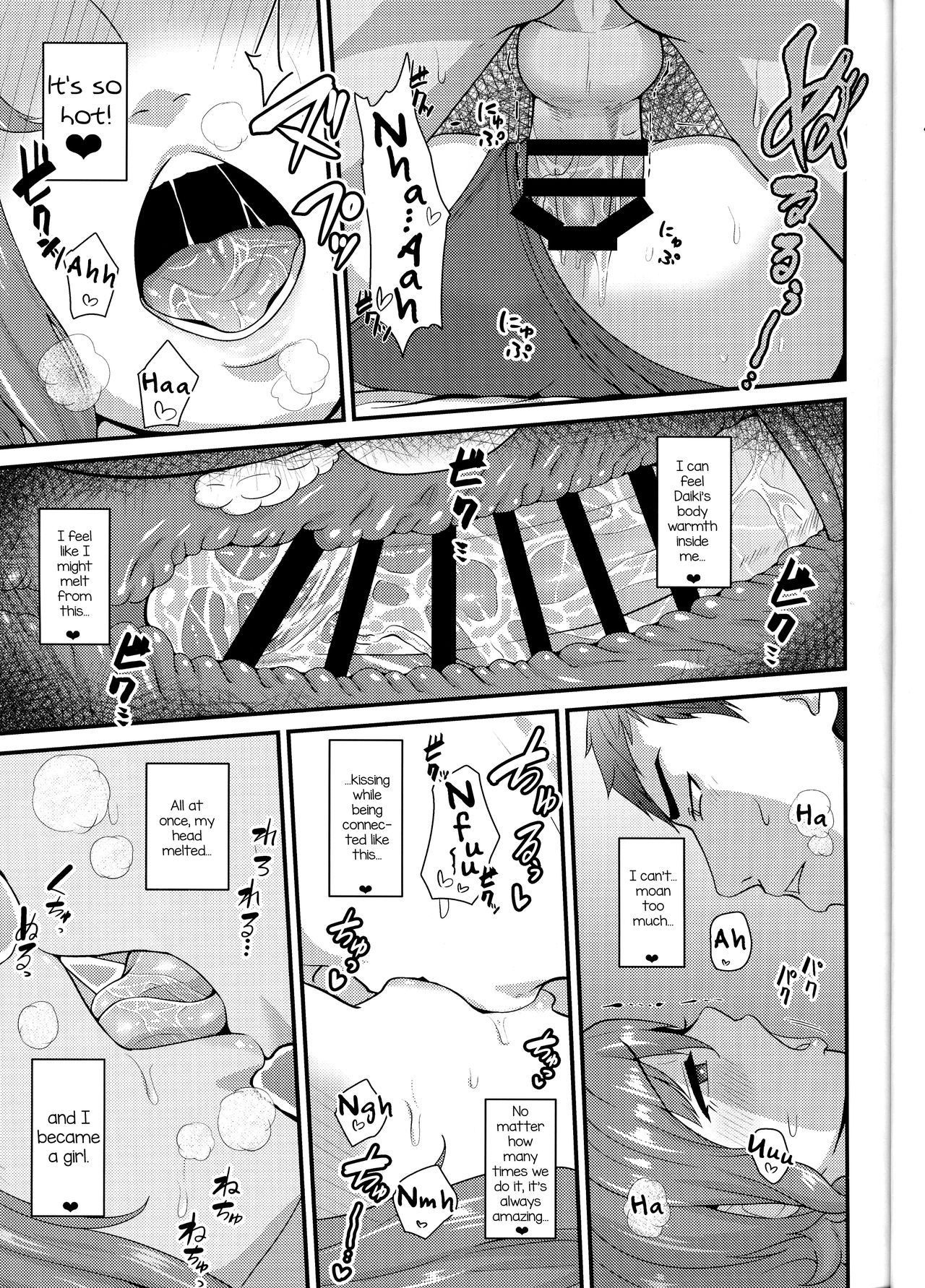Aitsu no Toriko ni Natta Boku. Fuyu page 11