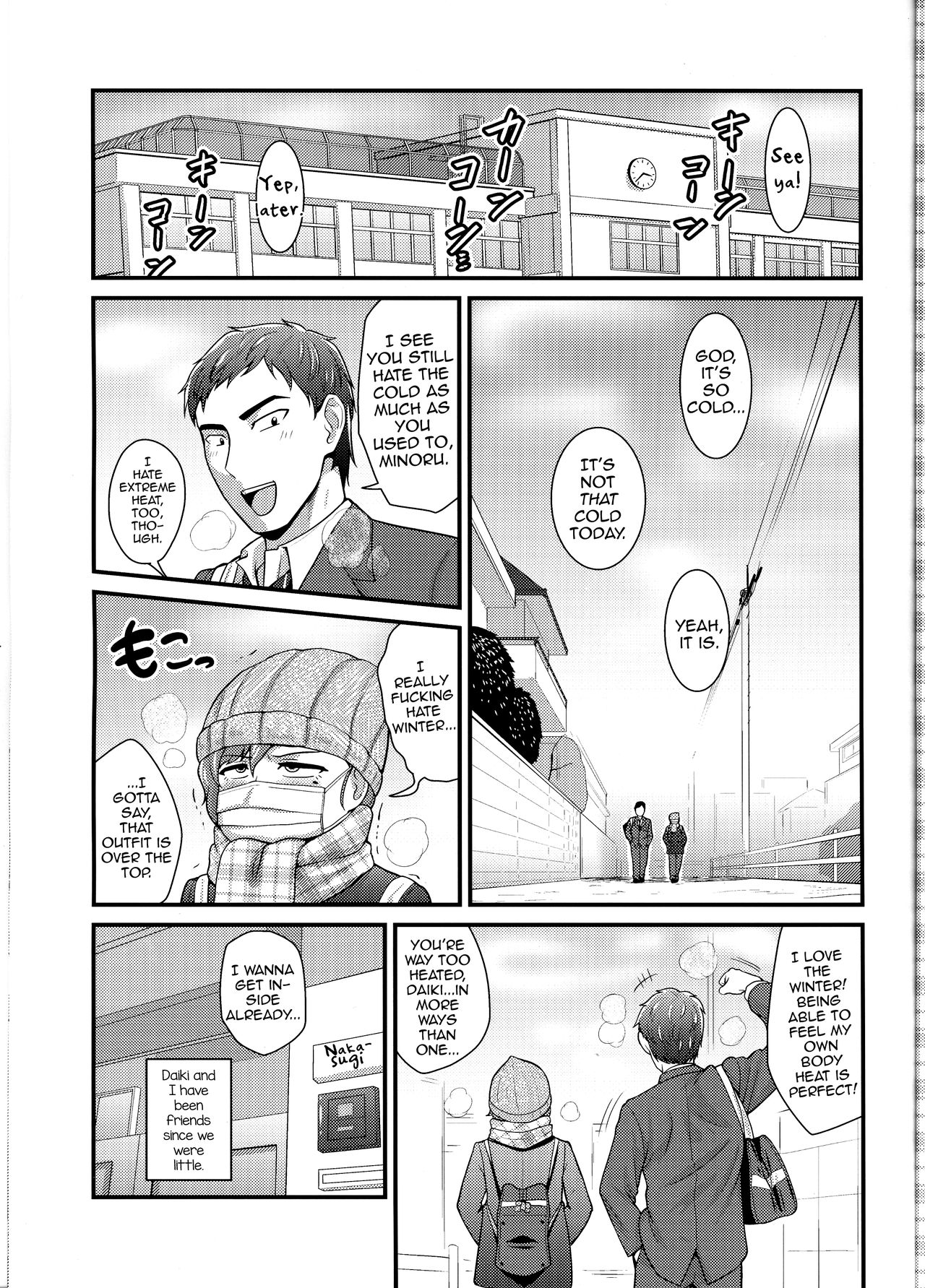 Aitsu no Toriko ni Natta Boku. Fuyu page 3