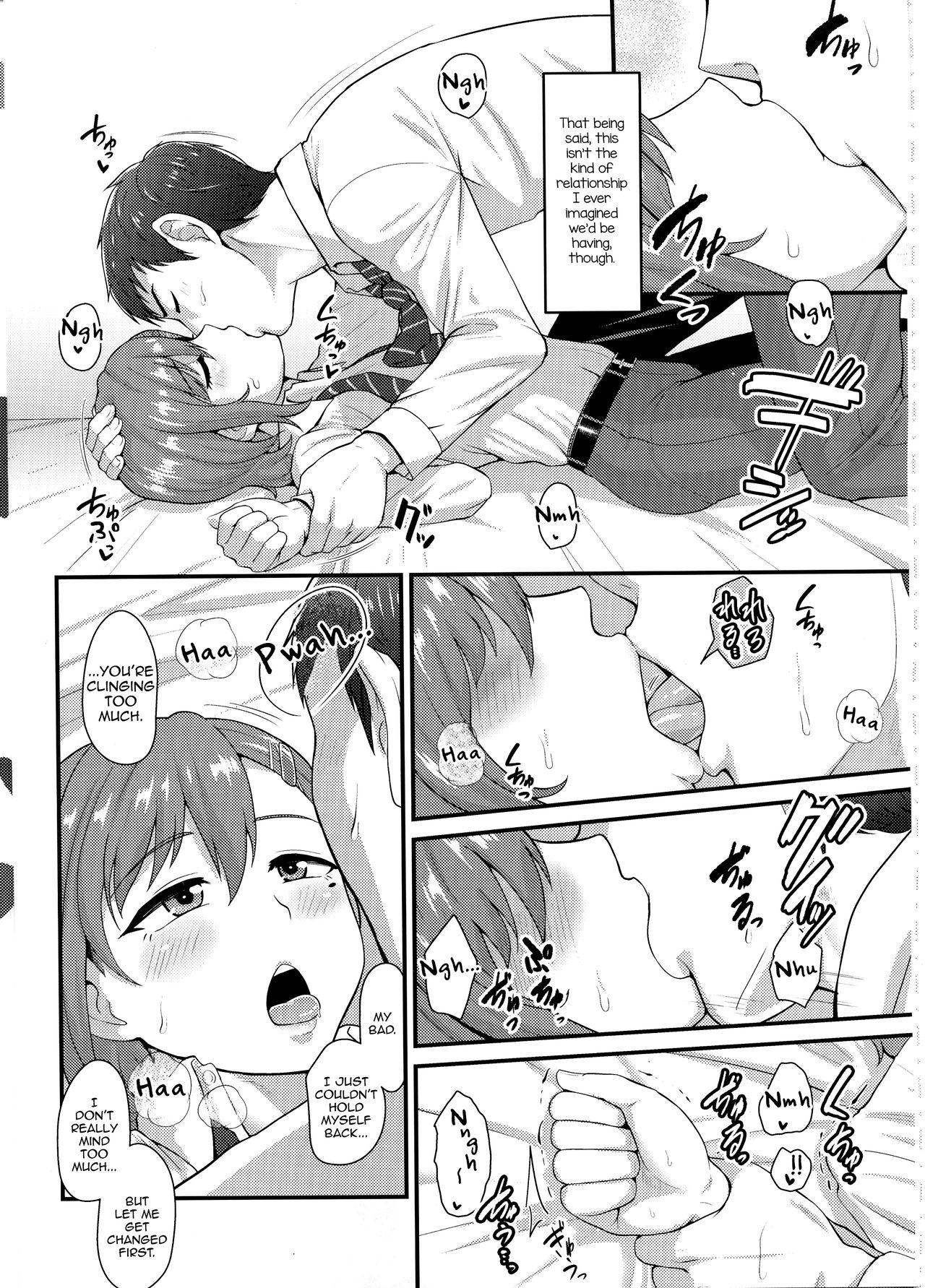 Aitsu no Toriko ni Natta Boku. Fuyu page 6