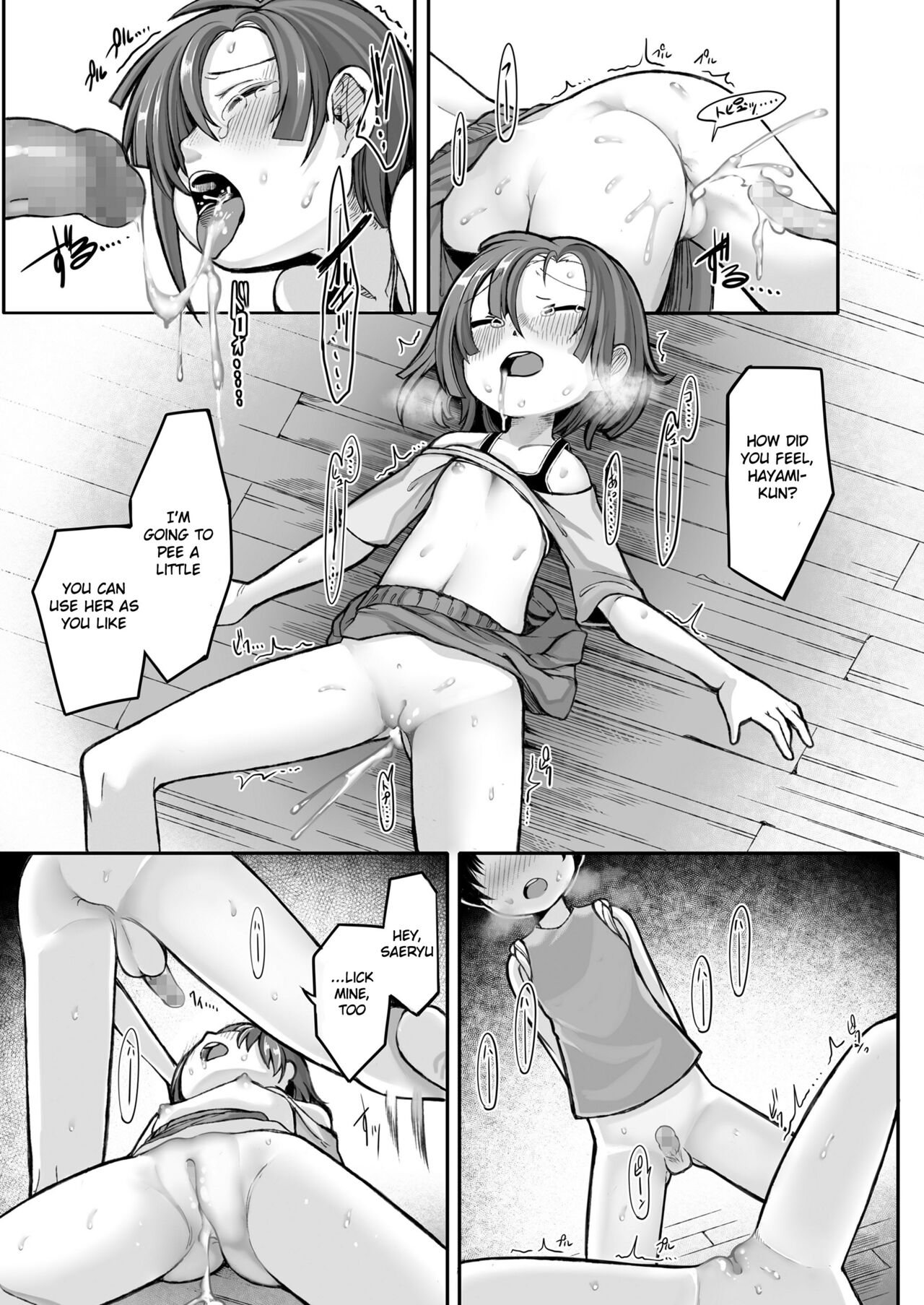 Aitsu wa Skirt o Haku page 23
