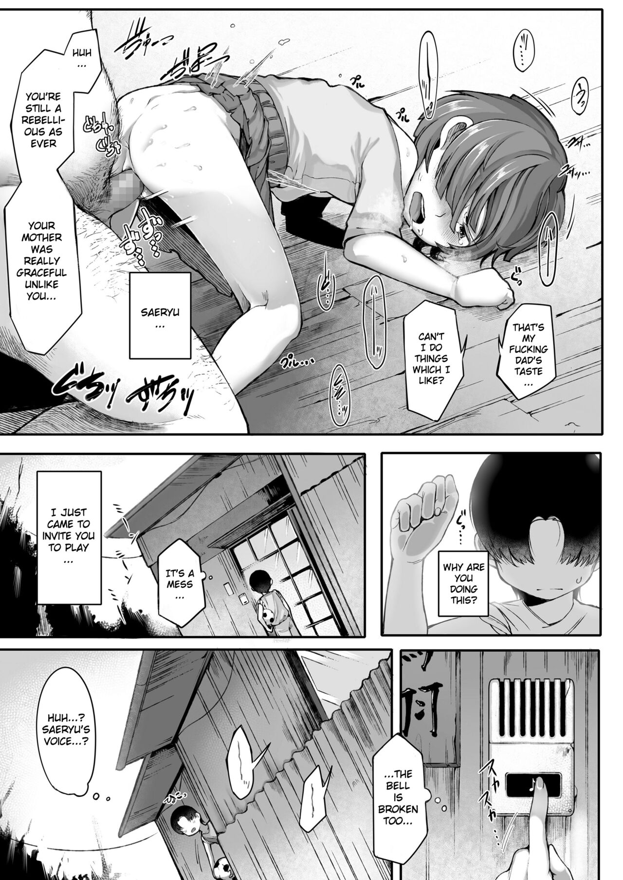 Aitsu wa Skirt o Haku page 3