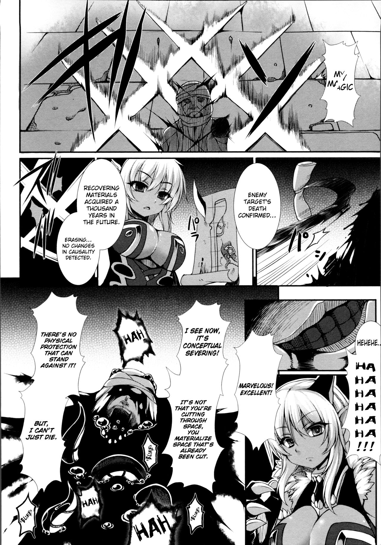 Aiyoku Gensou no Kai -Cthulhu Pregnant- page 112
