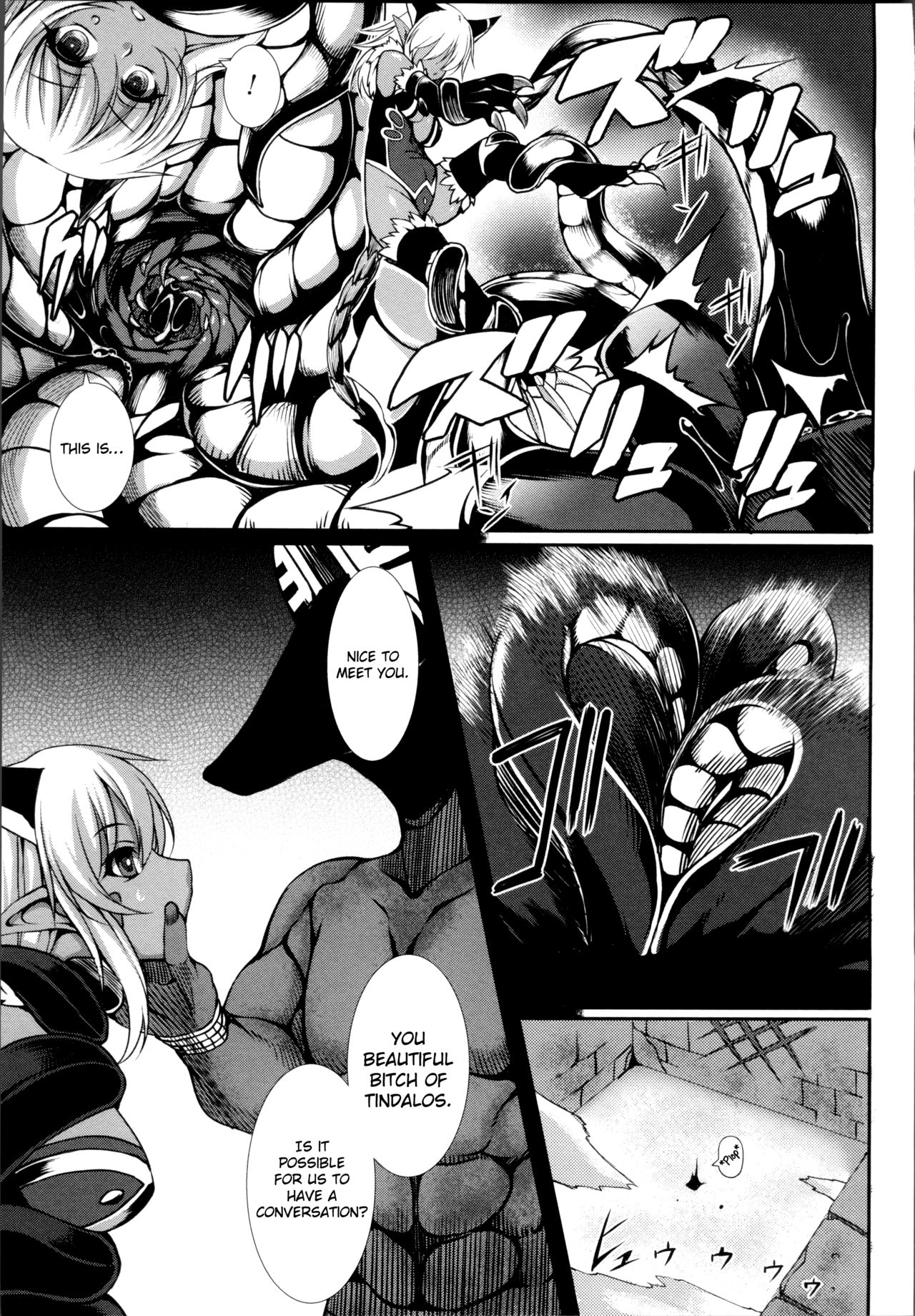 Aiyoku Gensou no Kai -Cthulhu Pregnant- page 113