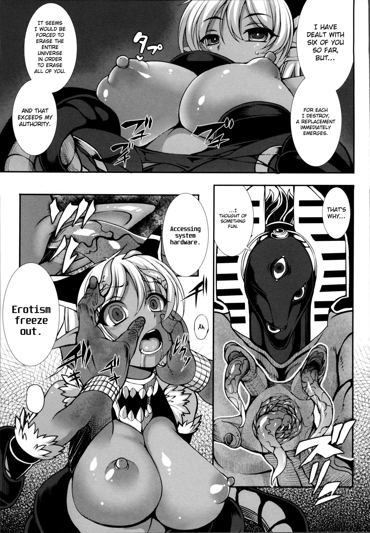 Aiyoku Gensou no Kai -Cthulhu Pregnant- page 115