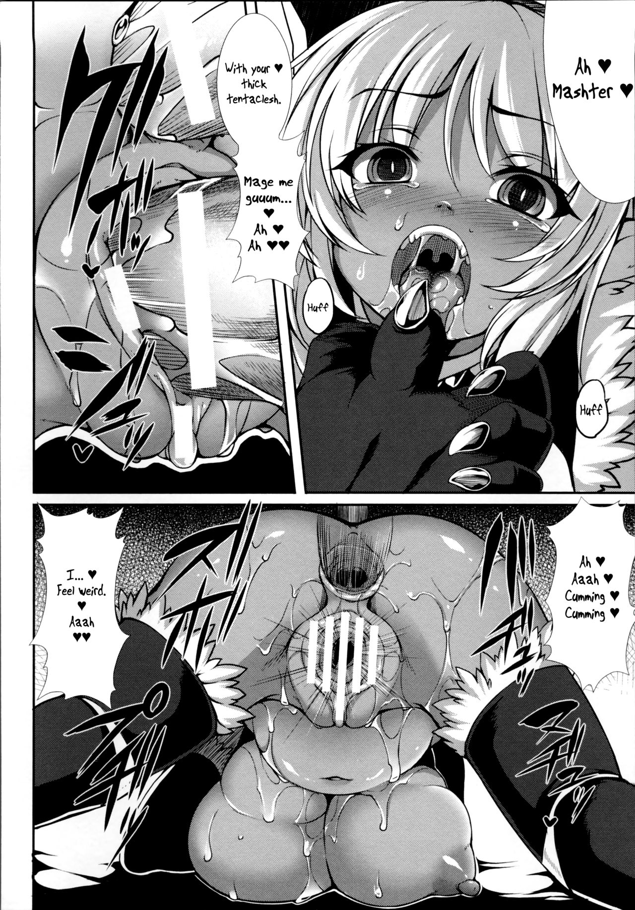 Aiyoku Gensou no Kai -Cthulhu Pregnant- page 126