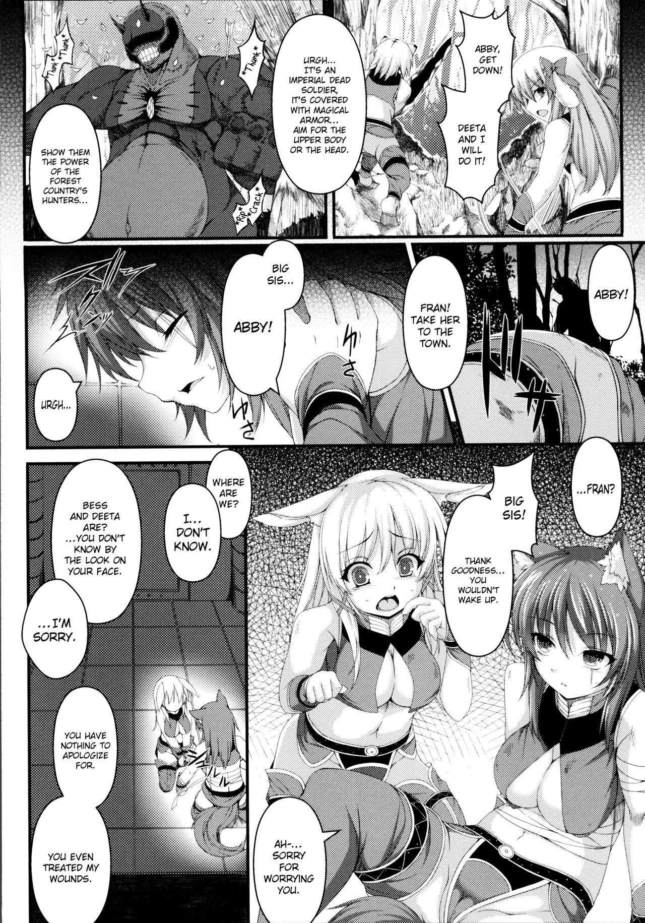 Aiyoku Gensou no Kai -Cthulhu Pregnant- page 134