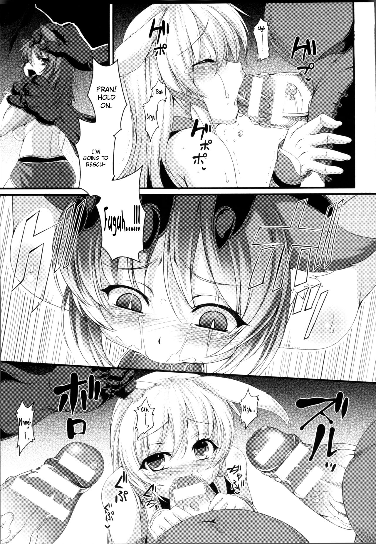 Aiyoku Gensou no Kai -Cthulhu Pregnant- page 141