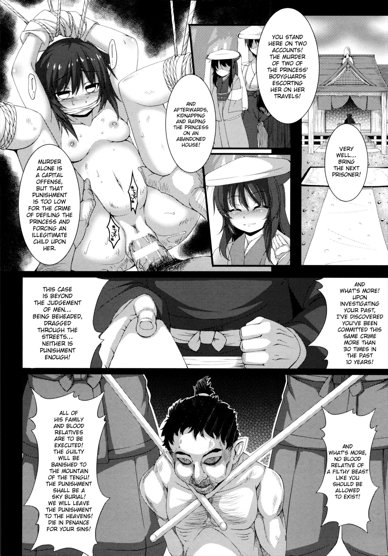 Aiyoku Gensou no Kai -Cthulhu Pregnant- page 154