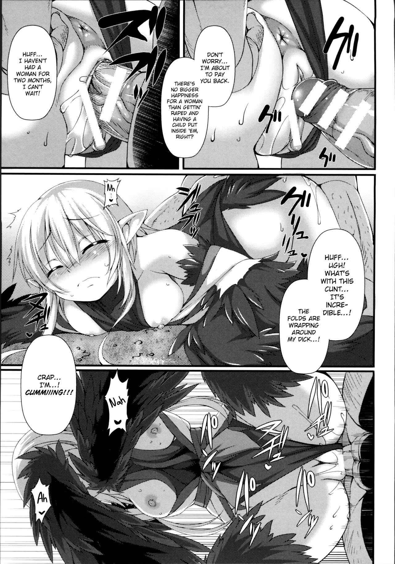 Aiyoku Gensou no Kai -Cthulhu Pregnant- page 157