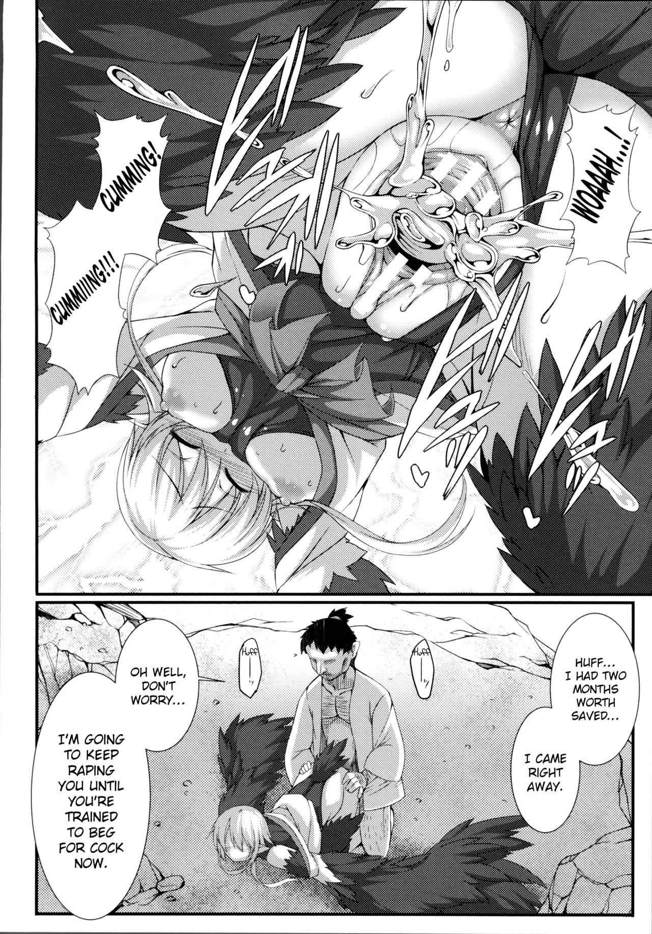 Aiyoku Gensou no Kai -Cthulhu Pregnant- page 158
