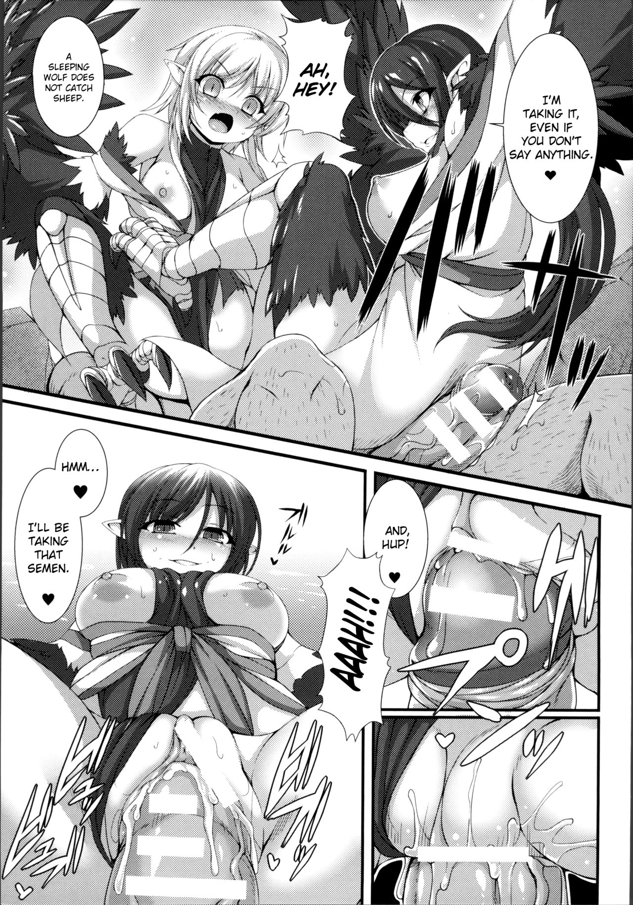 Aiyoku Gensou no Kai -Cthulhu Pregnant- page 163