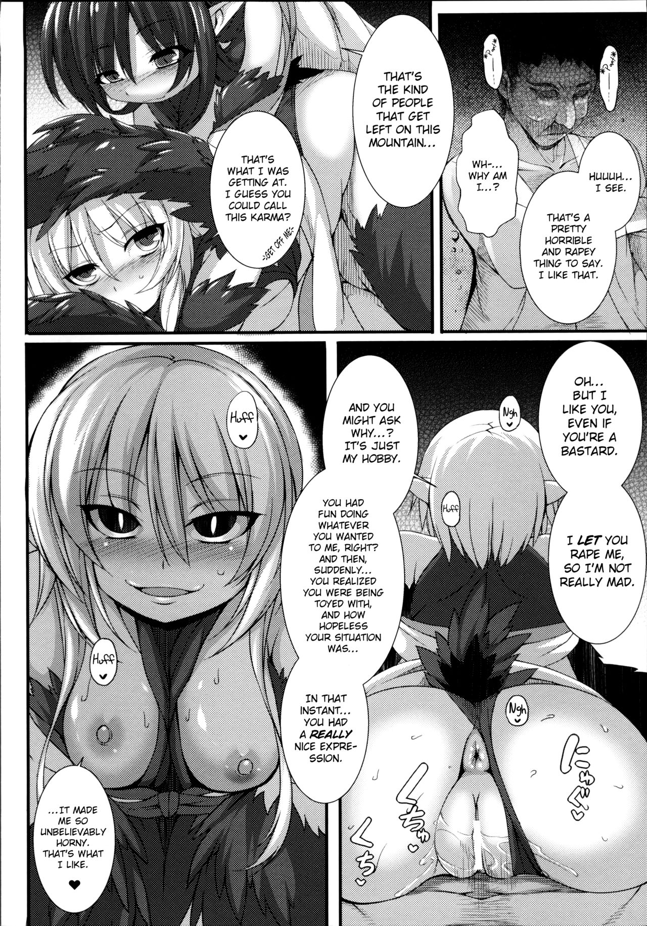 Aiyoku Gensou no Kai -Cthulhu Pregnant- page 166