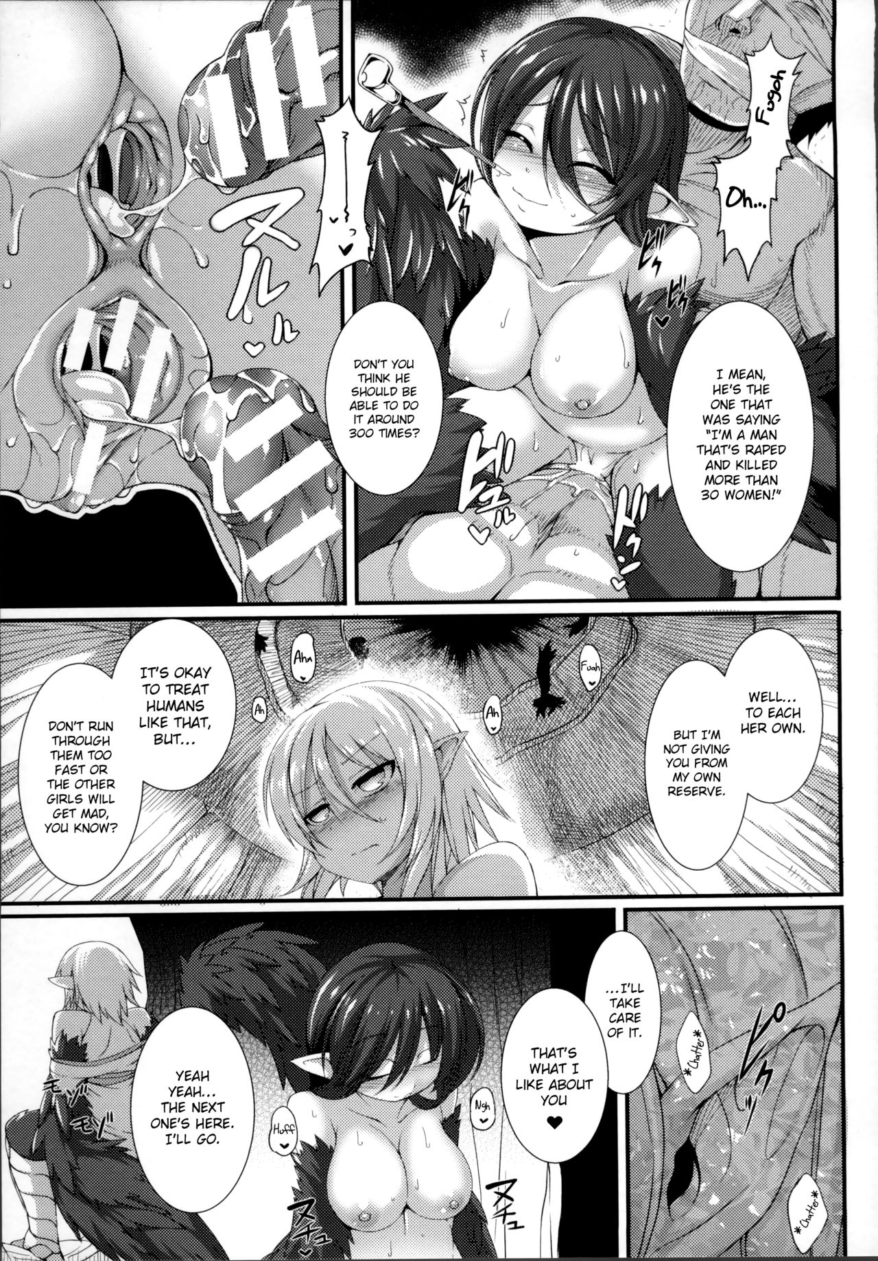 Aiyoku Gensou no Kai -Cthulhu Pregnant- page 171
