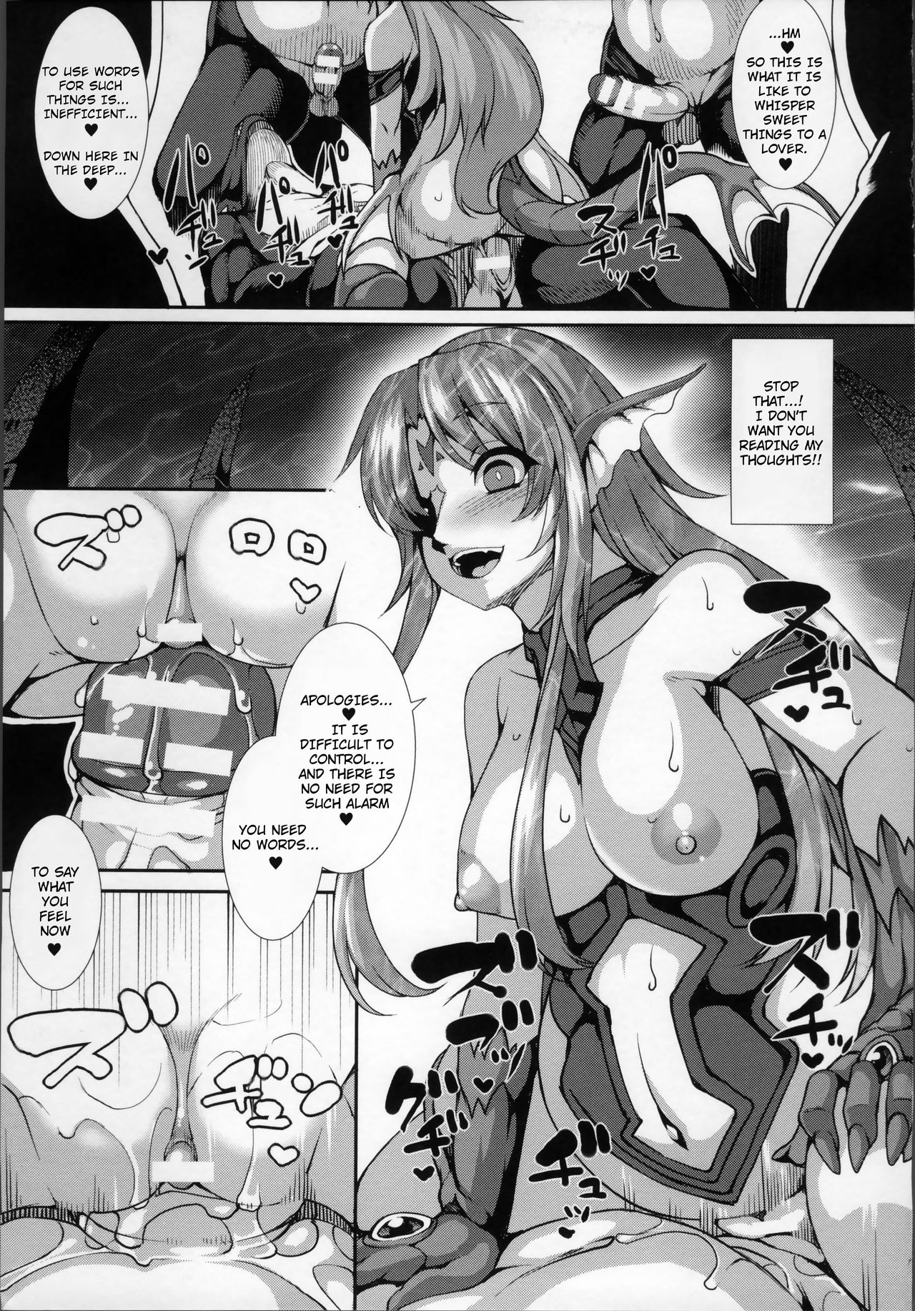 Aiyoku Gensou no Kai -Cthulhu Pregnant- page 18
