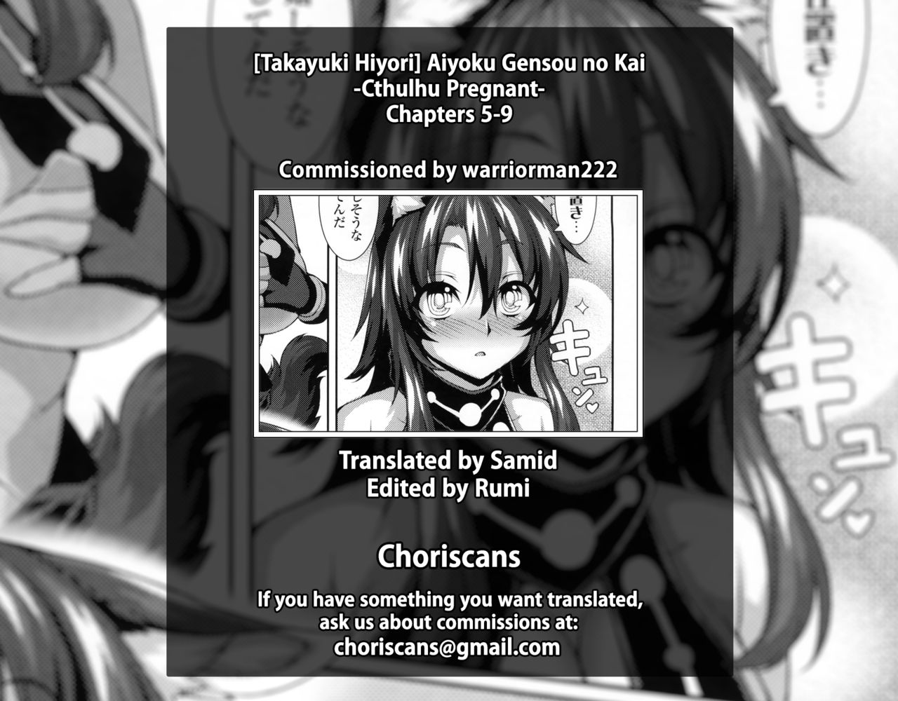 Aiyoku Gensou no Kai -Cthulhu Pregnant- page 187