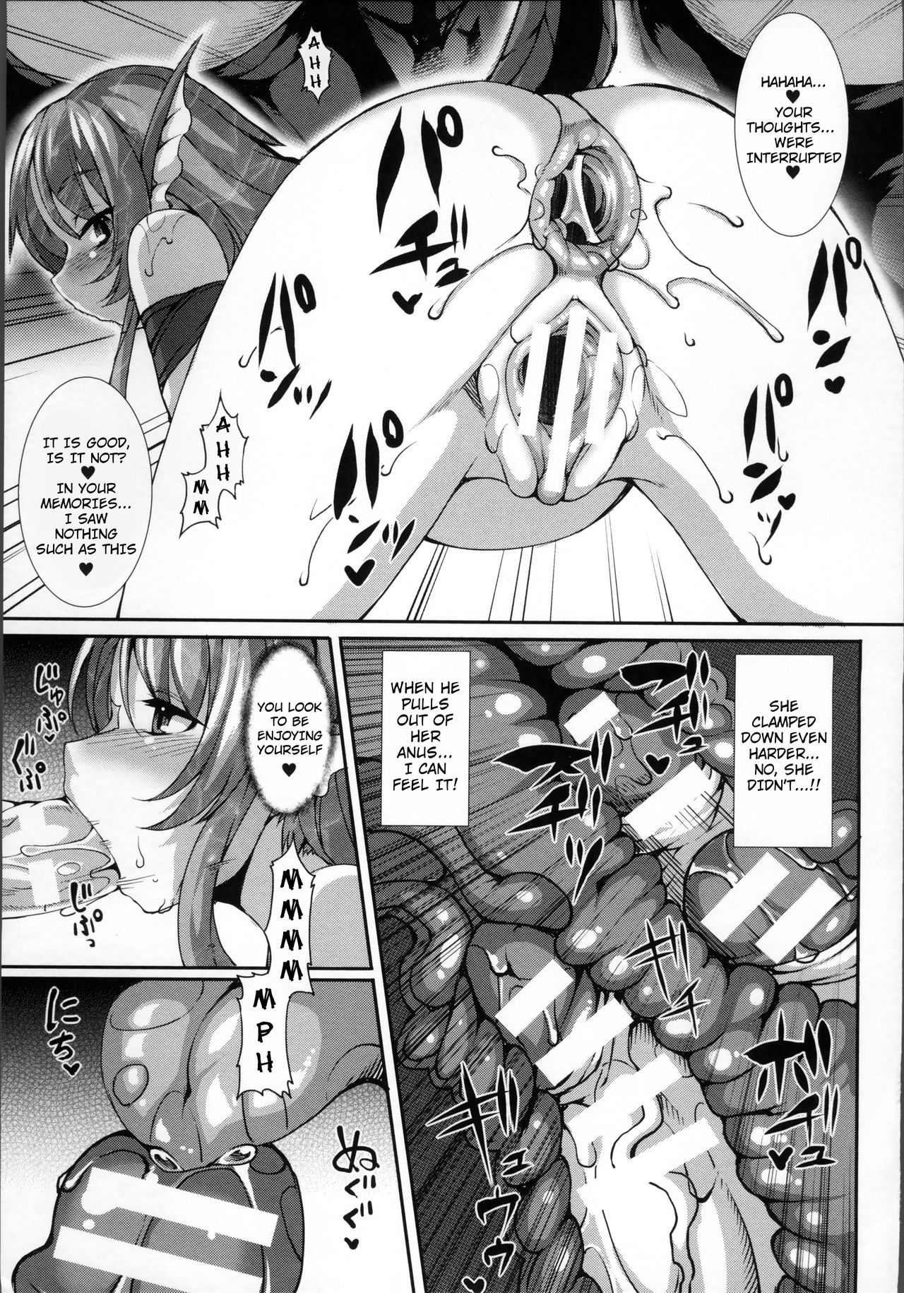 Aiyoku Gensou no Kai -Cthulhu Pregnant- page 20