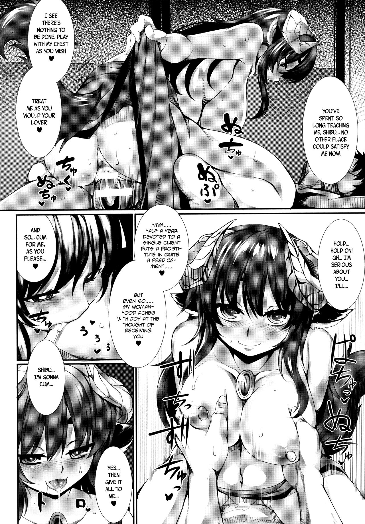 Aiyoku Gensou no Kai -Cthulhu Pregnant- page 33