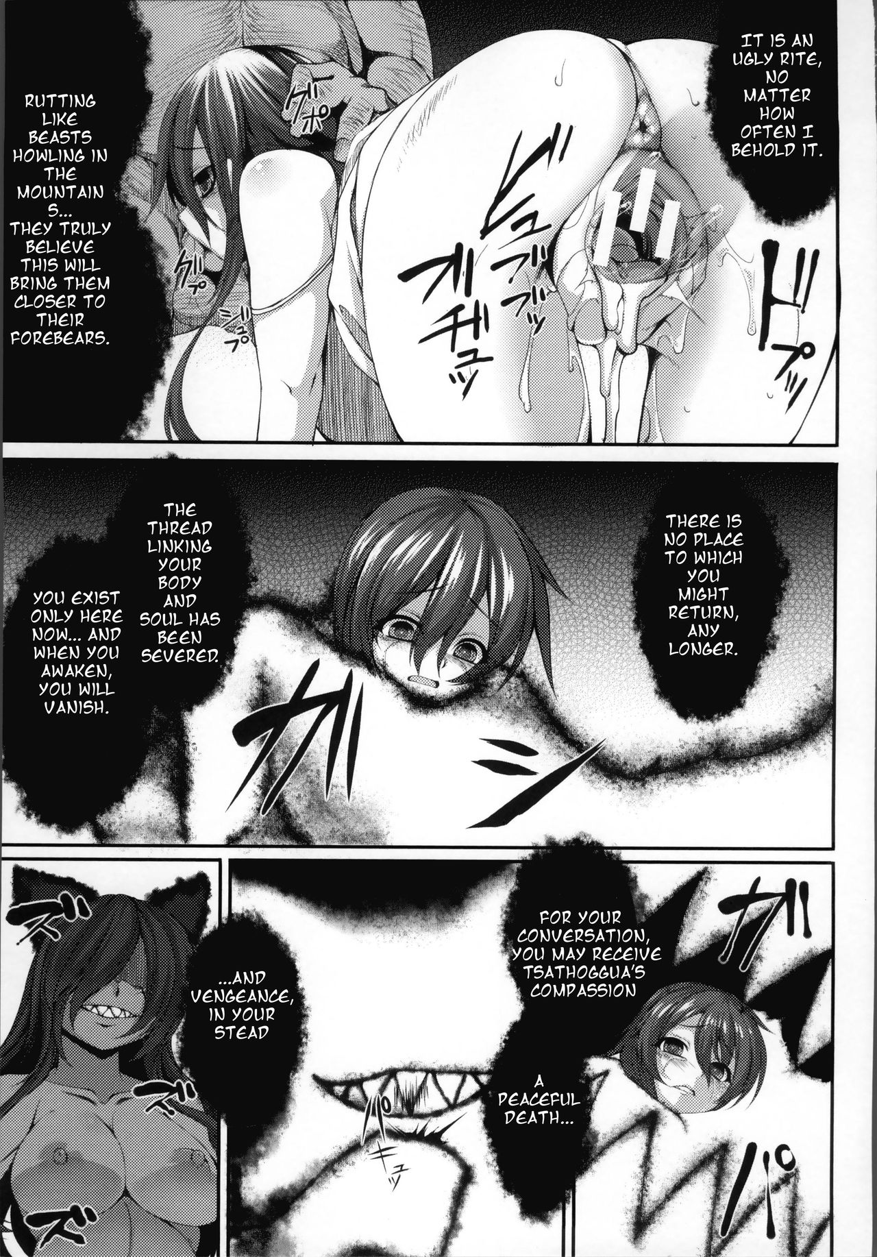 Aiyoku Gensou no Kai -Cthulhu Pregnant- page 55