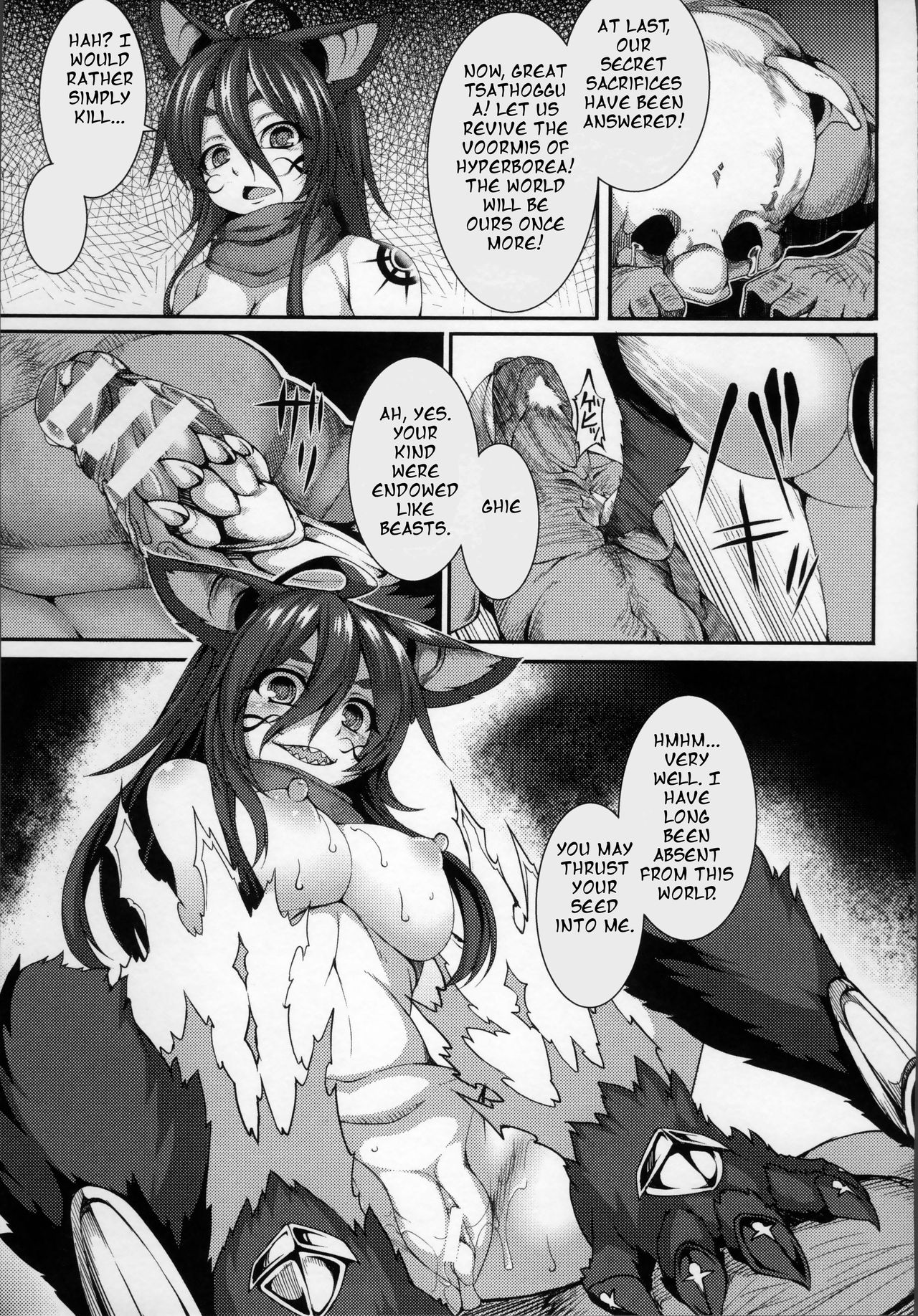 Aiyoku Gensou no Kai -Cthulhu Pregnant- page 57