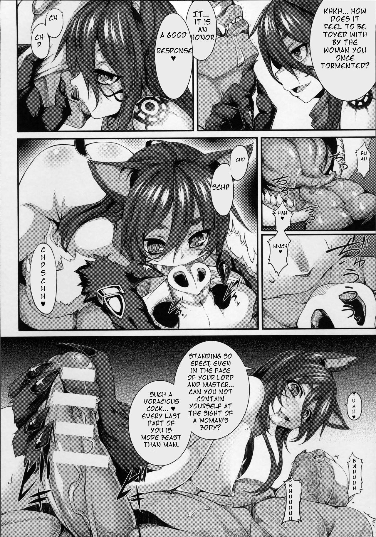 Aiyoku Gensou no Kai -Cthulhu Pregnant- page 58
