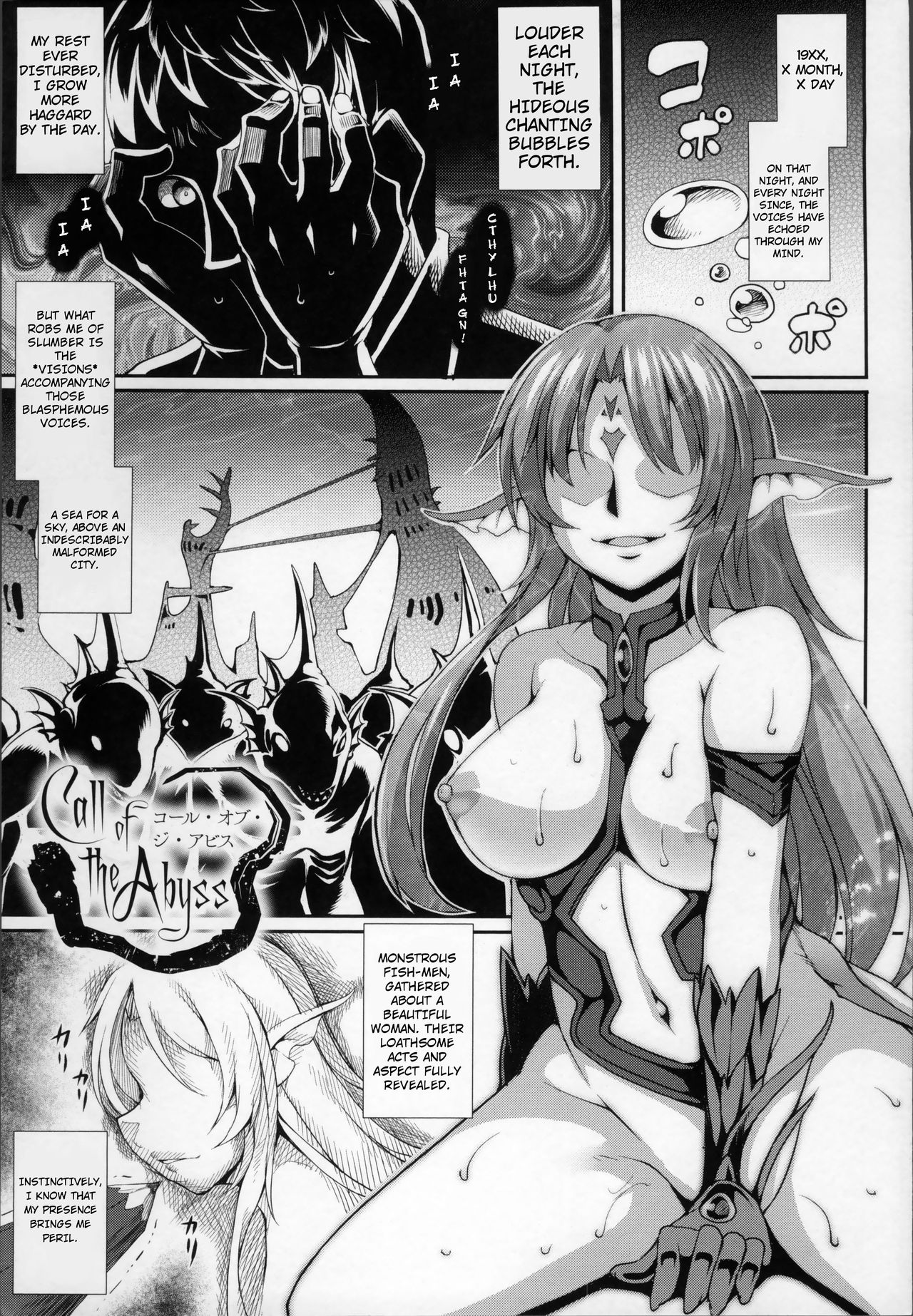 Aiyoku Gensou no Kai -Cthulhu Pregnant- page 6