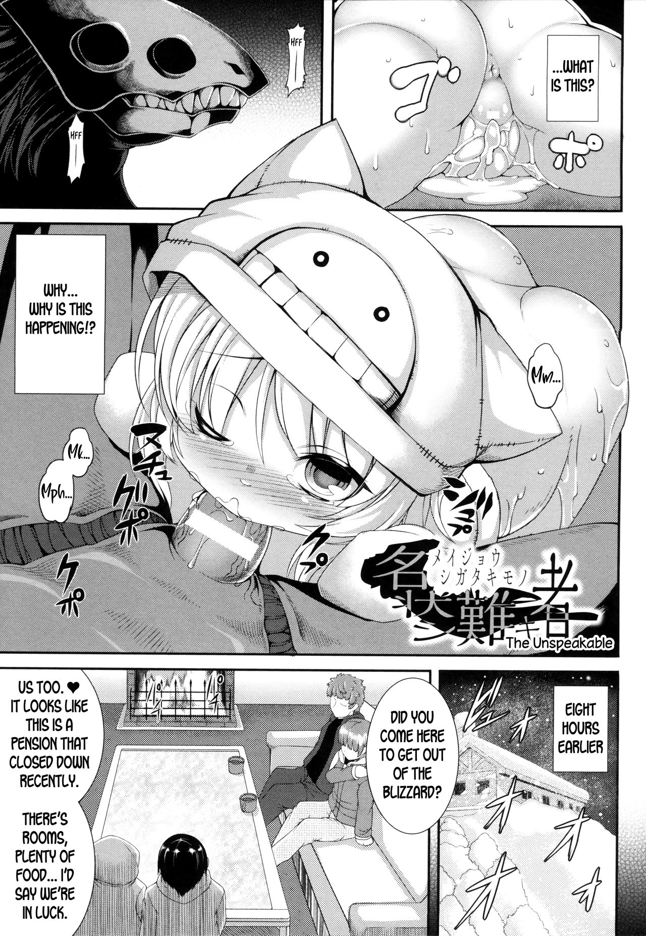 Aiyoku Gensou no Kai -Cthulhu Pregnant- page 69