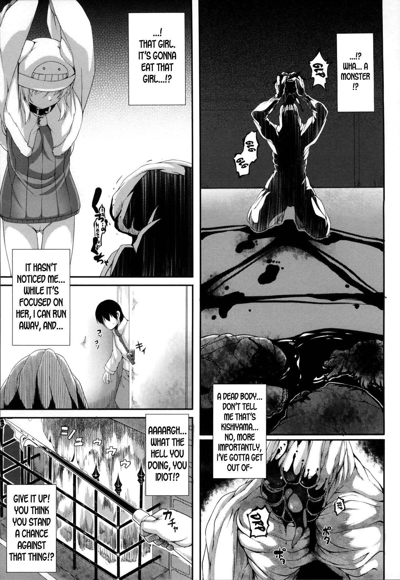 Aiyoku Gensou no Kai -Cthulhu Pregnant- page 71