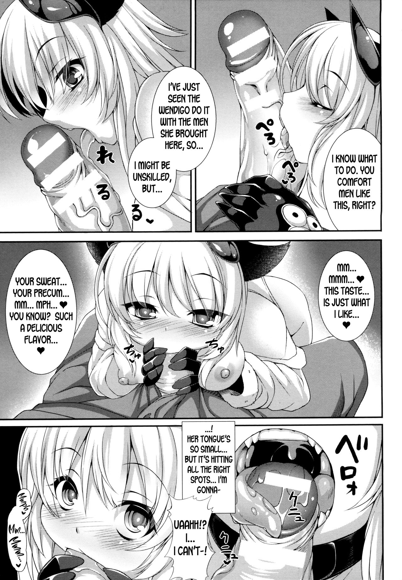 Aiyoku Gensou no Kai -Cthulhu Pregnant- page 75