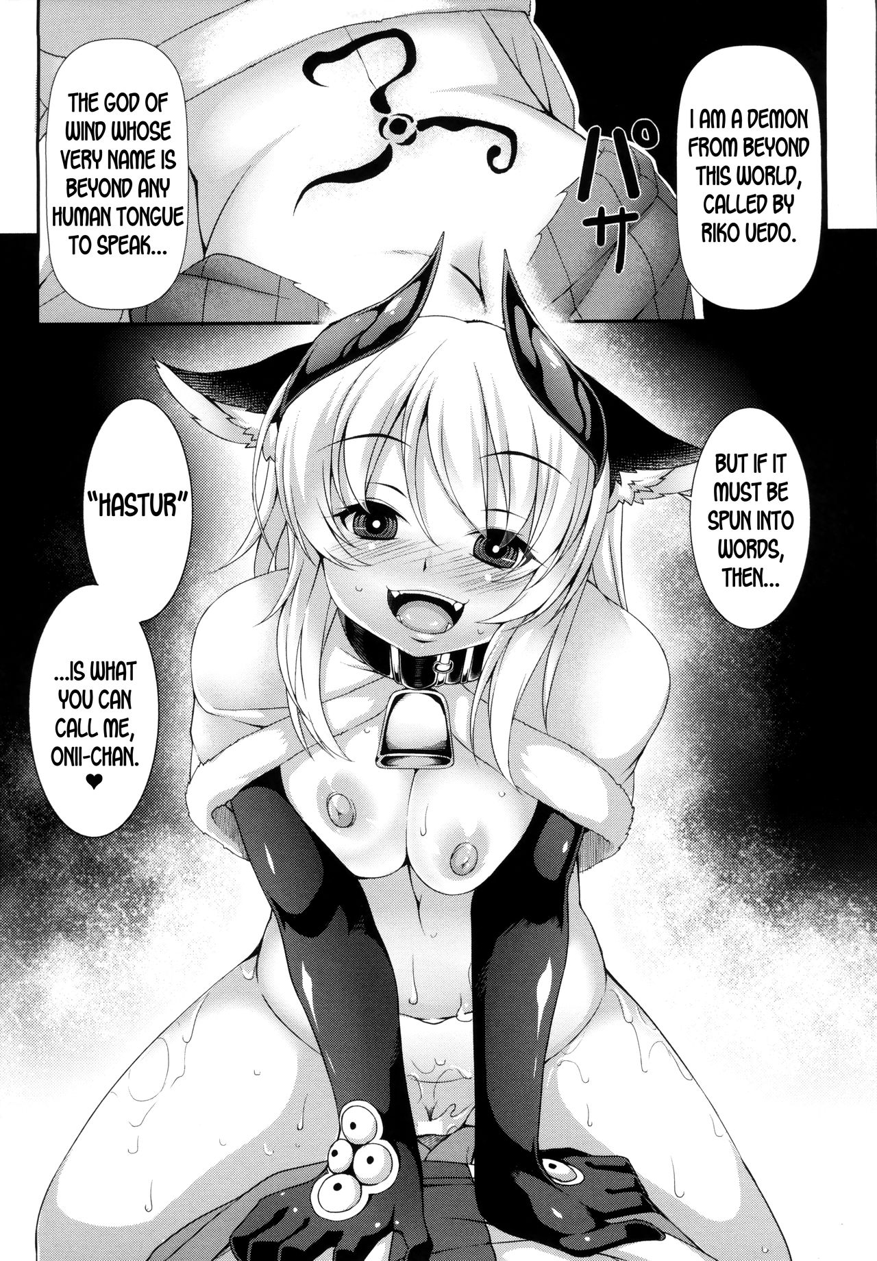 Aiyoku Gensou no Kai -Cthulhu Pregnant- page 79
