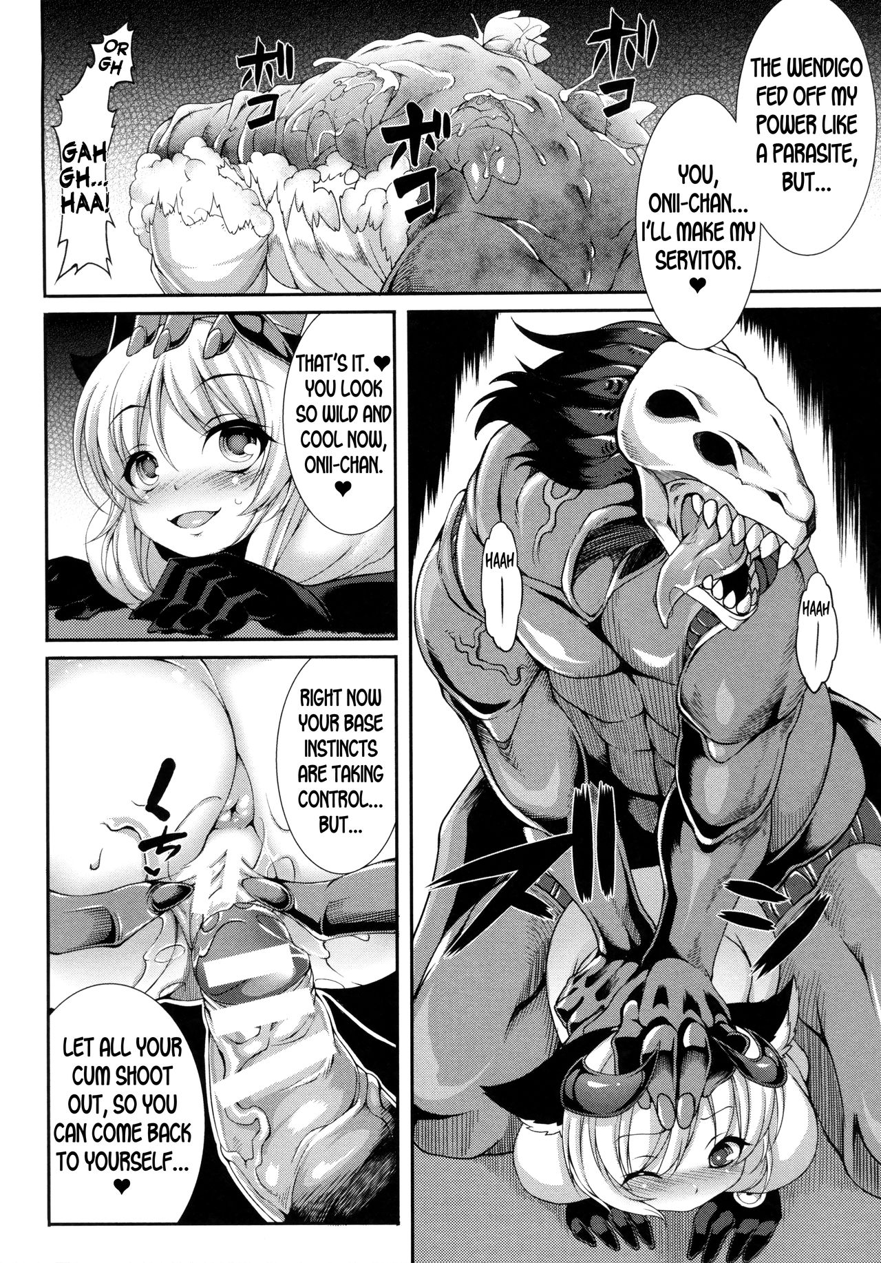 Aiyoku Gensou no Kai -Cthulhu Pregnant- page 84