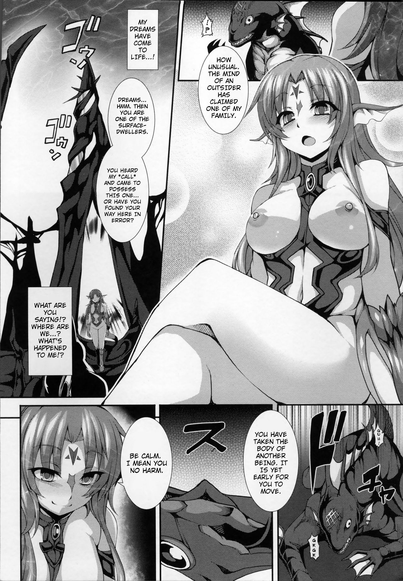 Aiyoku Gensou no Kai -Cthulhu Pregnant- page 9