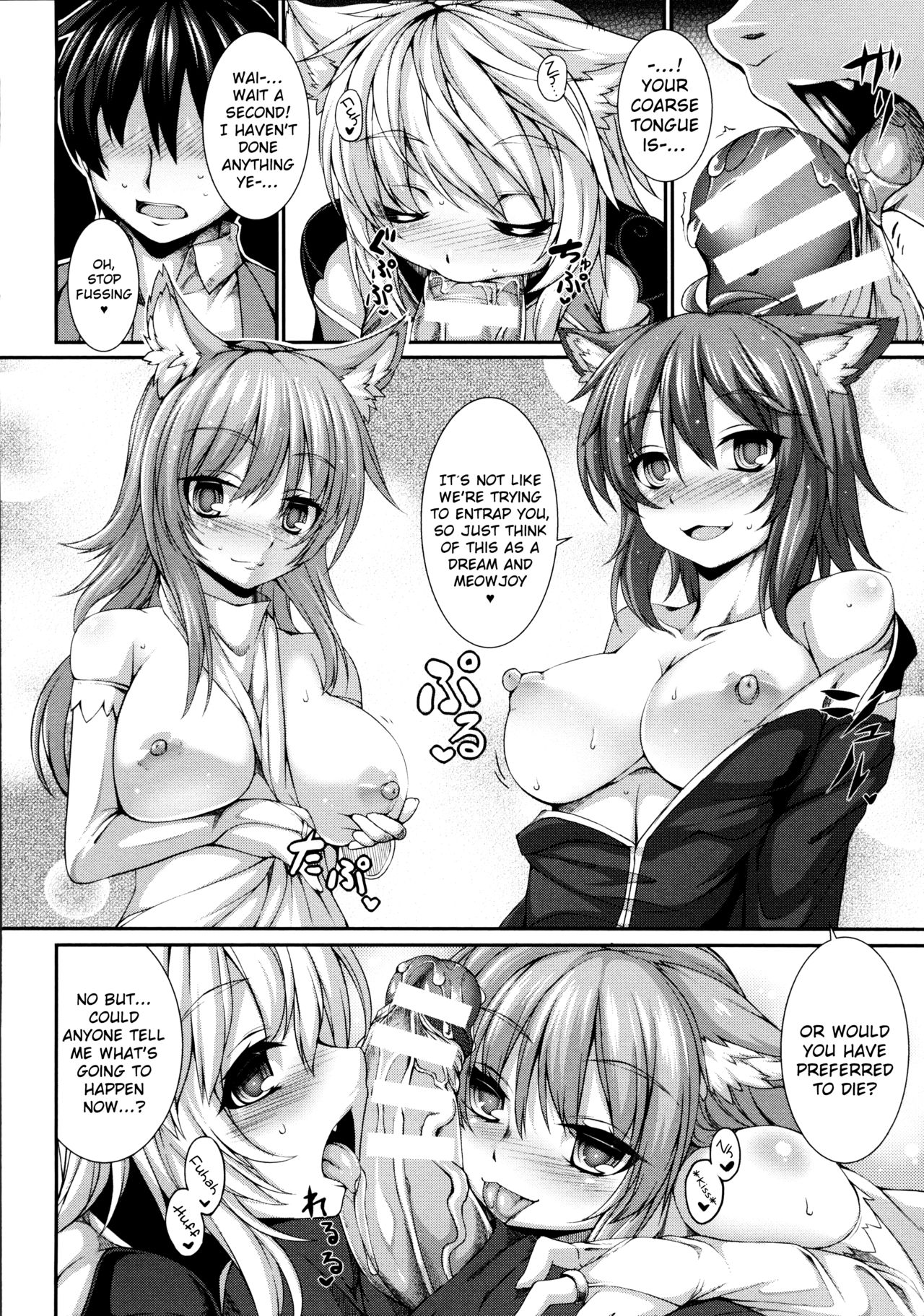 Aiyoku Gensou no Kai -Cthulhu Pregnant- page 94