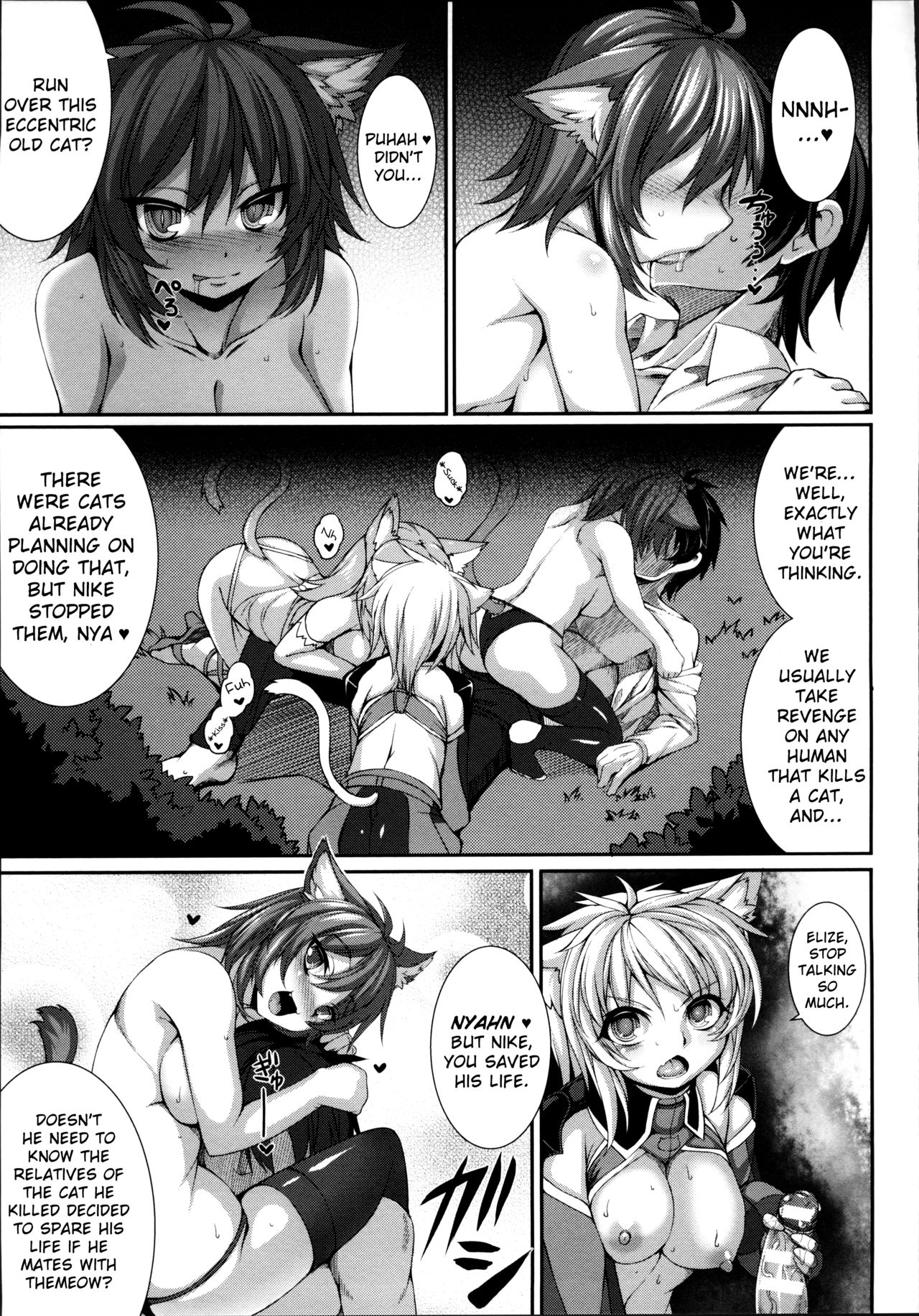 Aiyoku Gensou no Kai -Cthulhu Pregnant- page 95