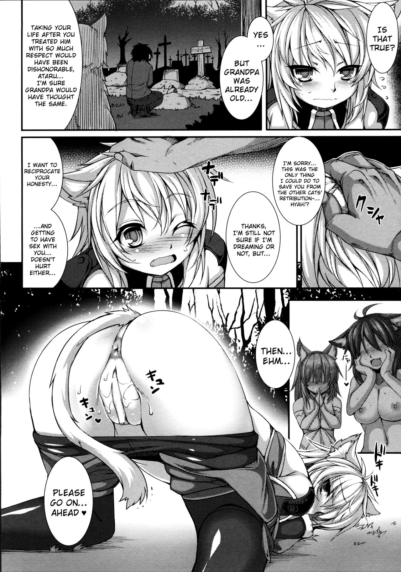 Aiyoku Gensou no Kai -Cthulhu Pregnant- page 96