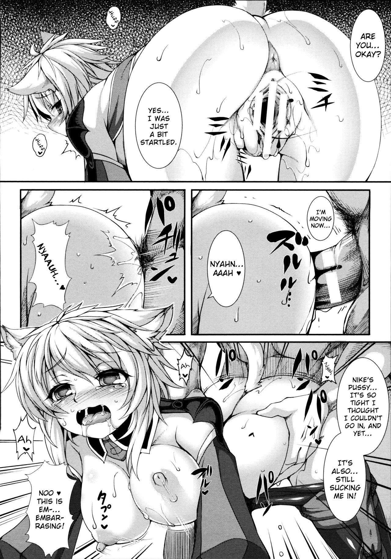 Aiyoku Gensou no Kai -Cthulhu Pregnant- page 98