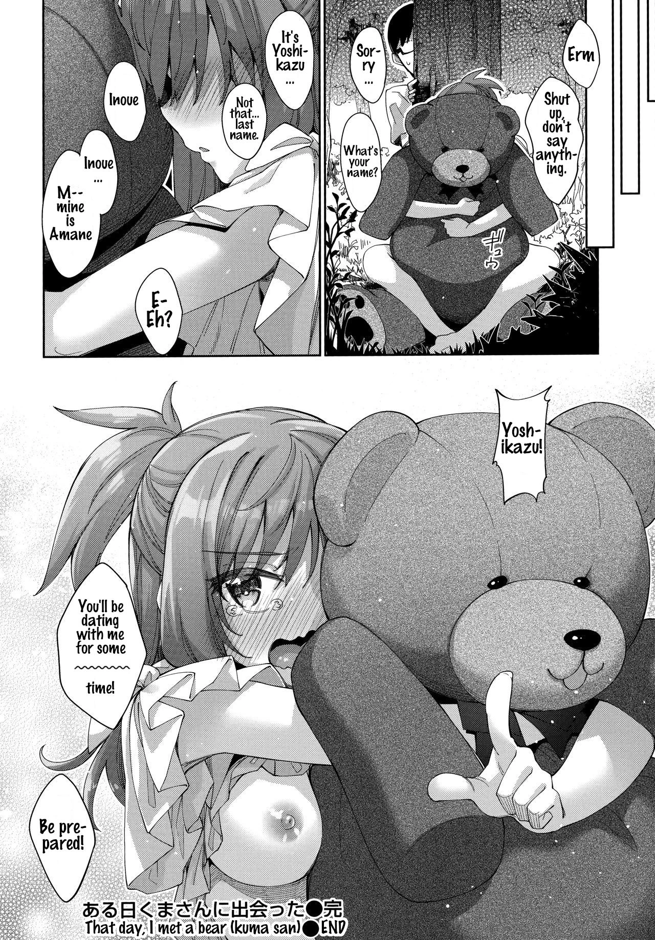 Aizome - Fill With LOVE page 106