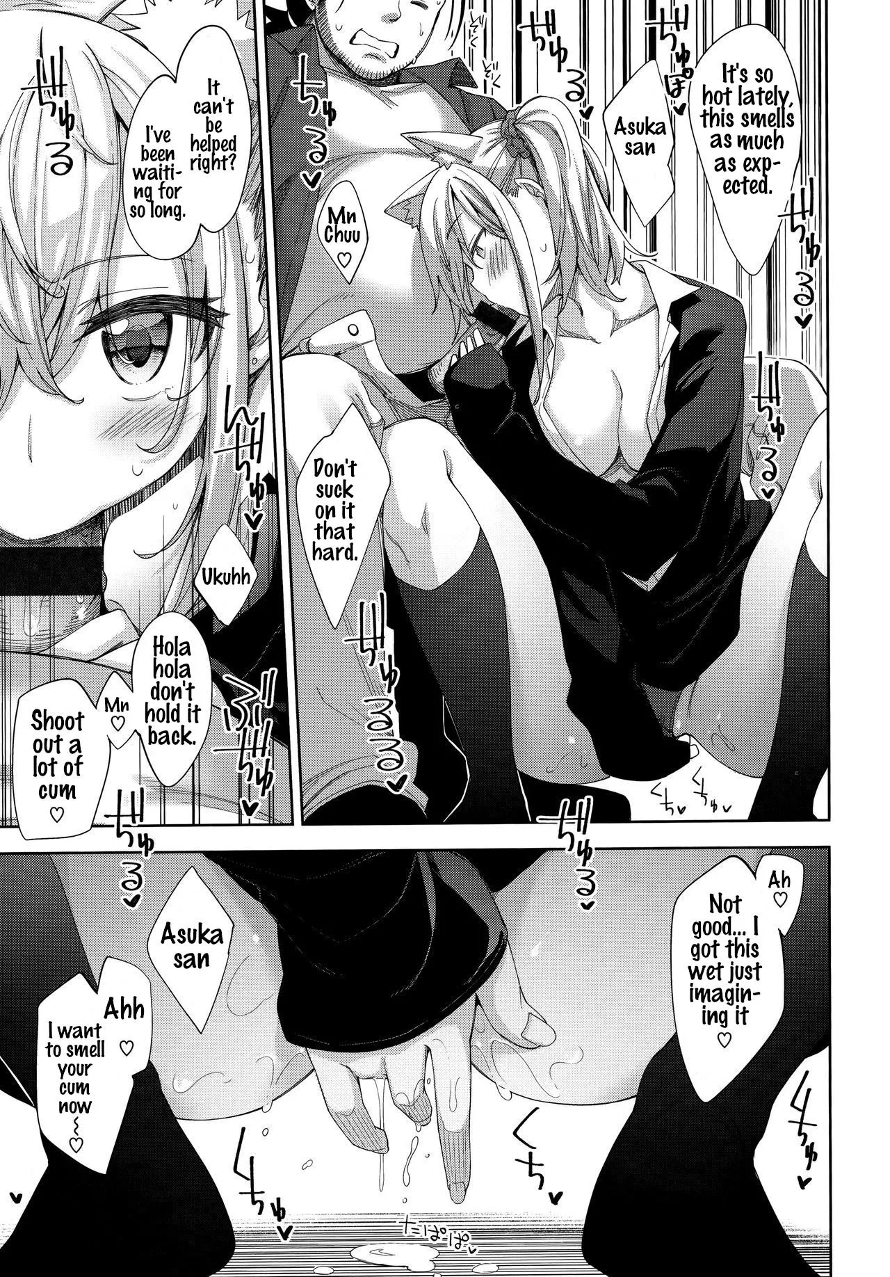 Aizome - Fill With LOVE page 111
