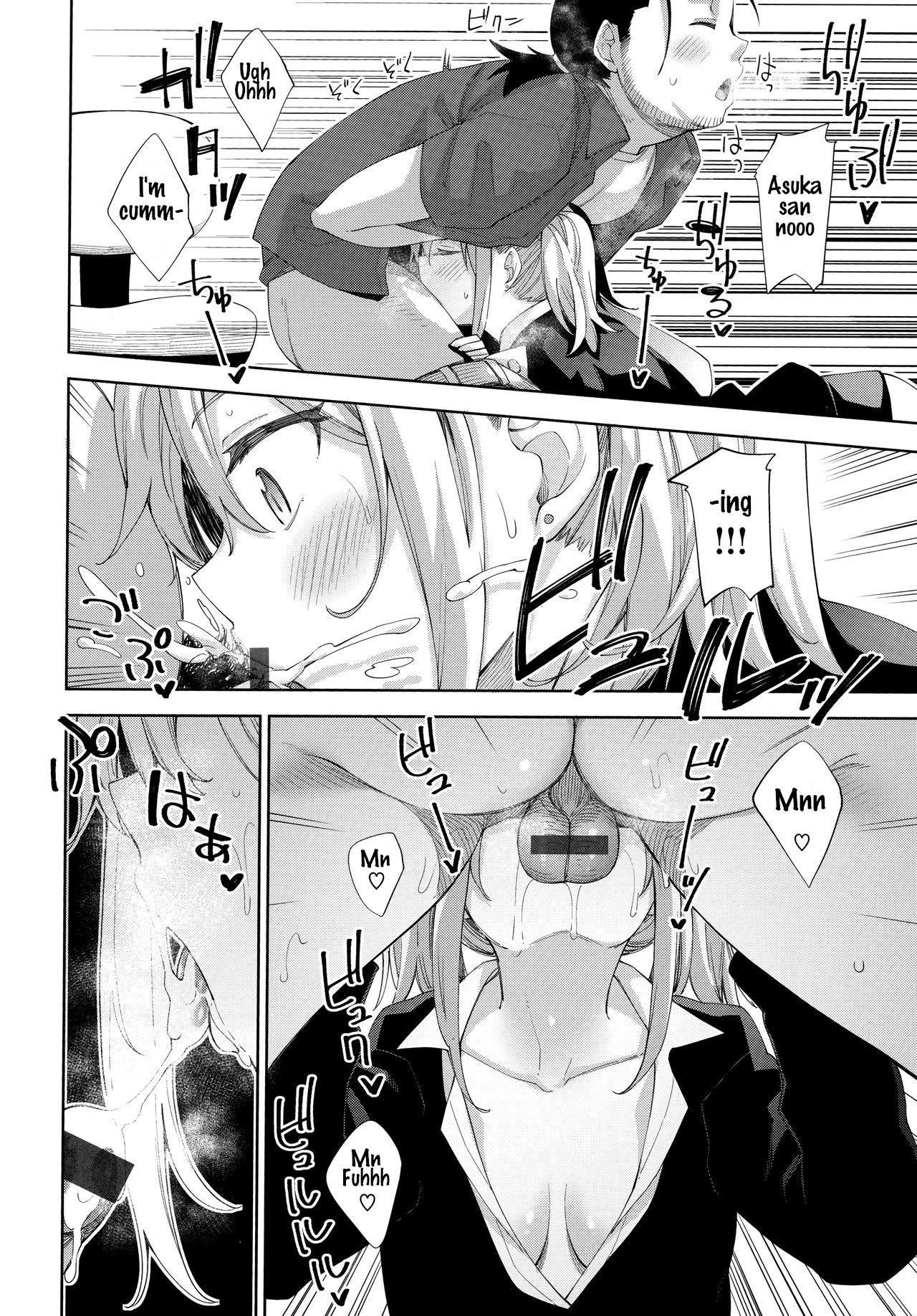 Aizome - Fill With LOVE page 112