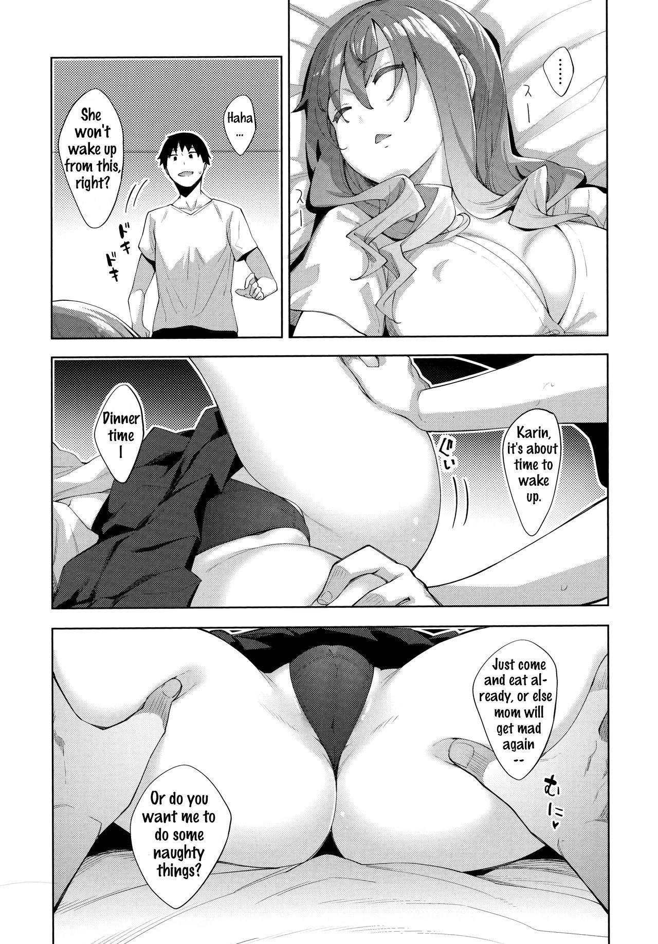 Aizome - Fill With LOVE page 12