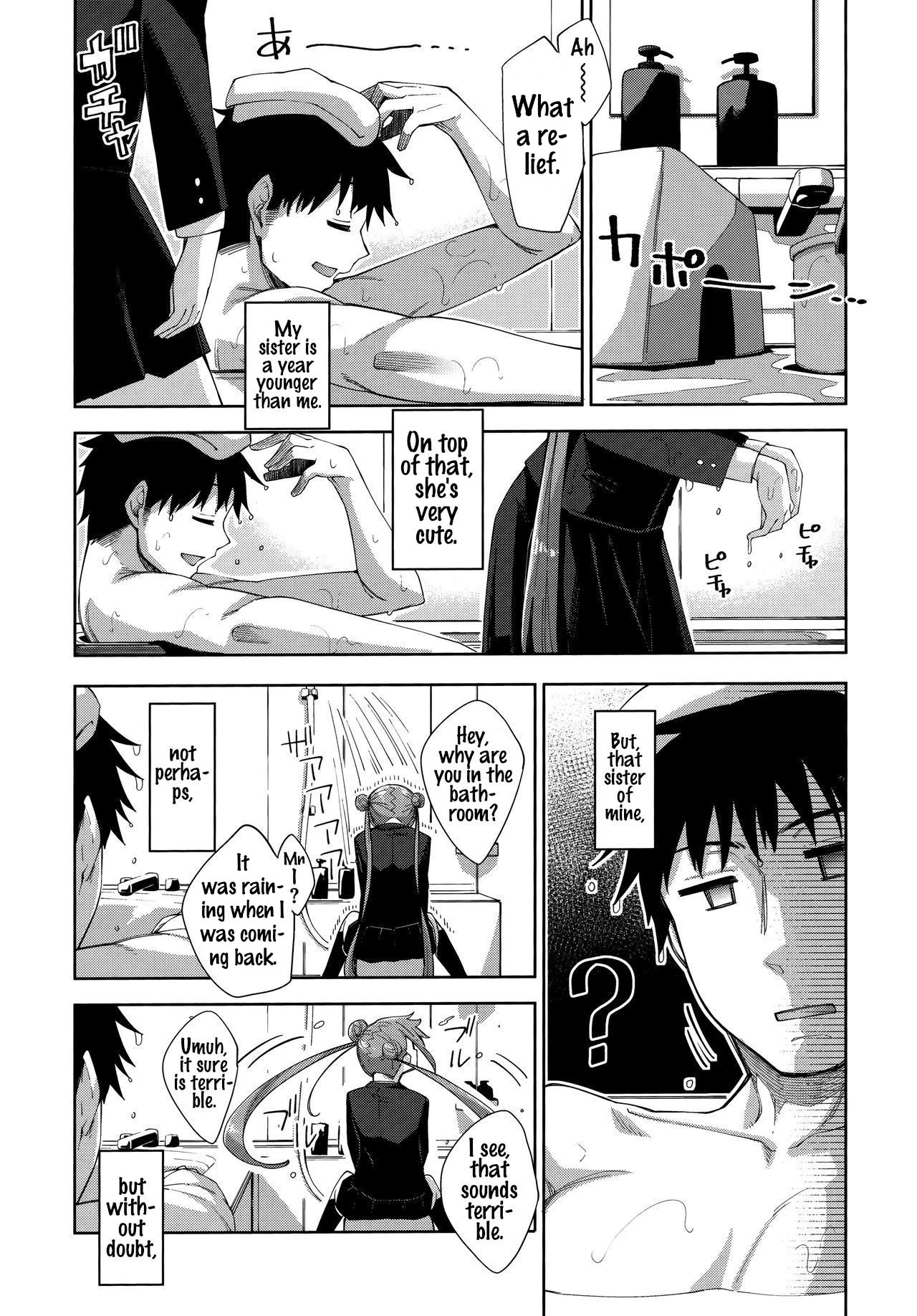 Aizome - Fill With LOVE page 123