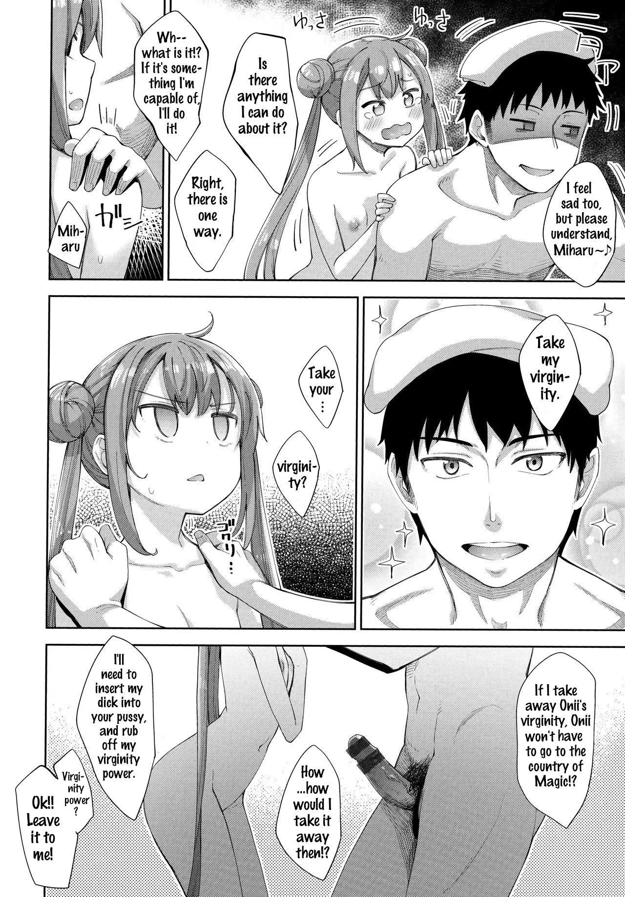 Aizome - Fill With LOVE page 128