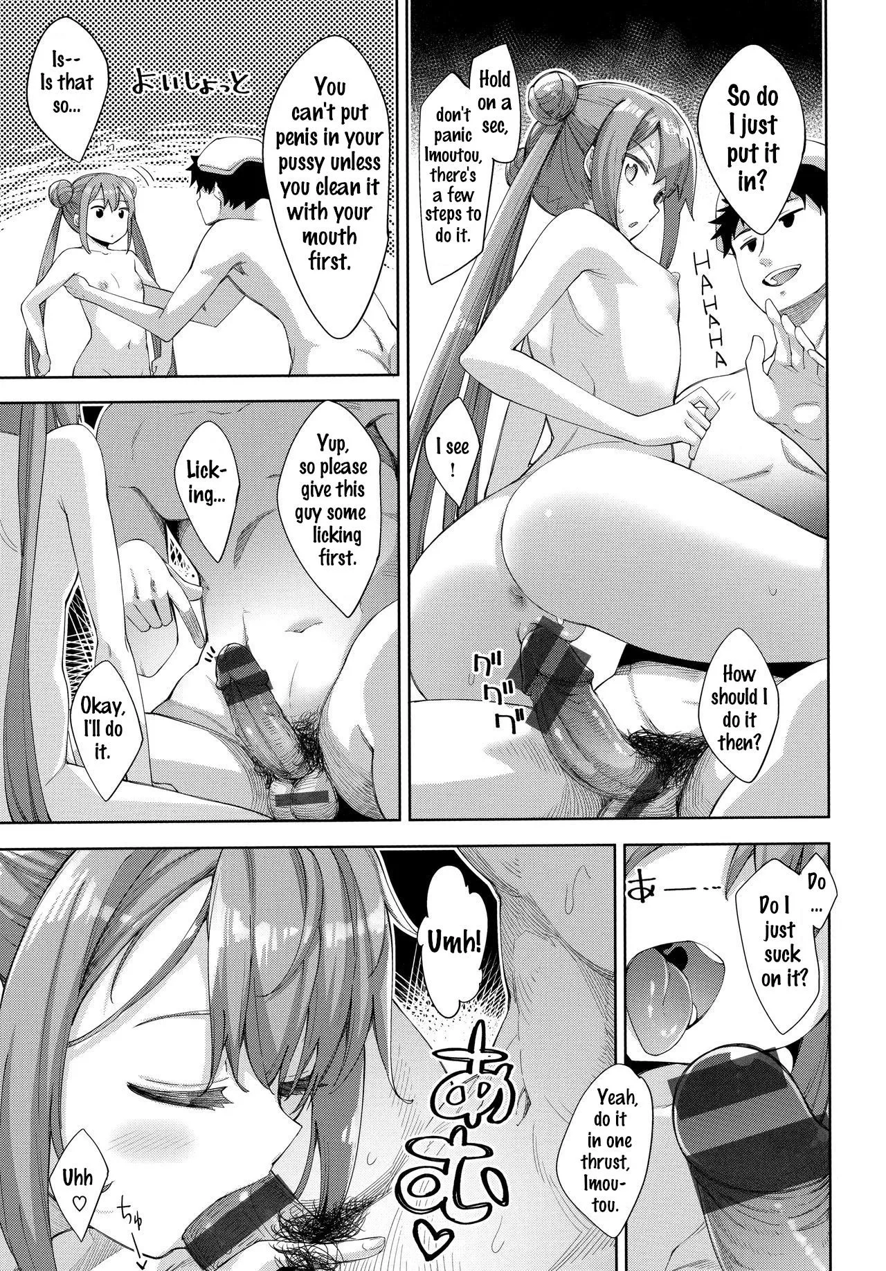 Aizome - Fill With LOVE page 129