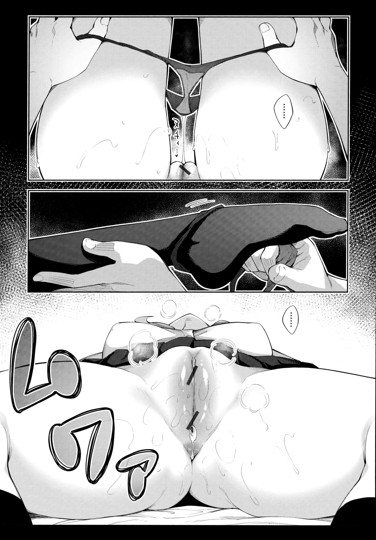 Aizome - Fill With LOVE page 14