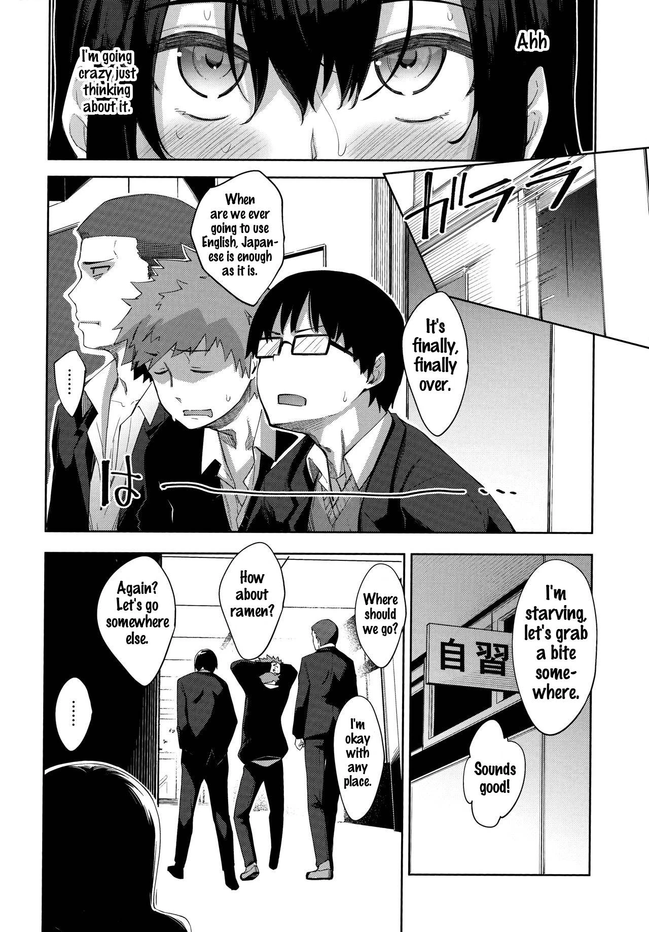 Aizome - Fill With LOVE page 146