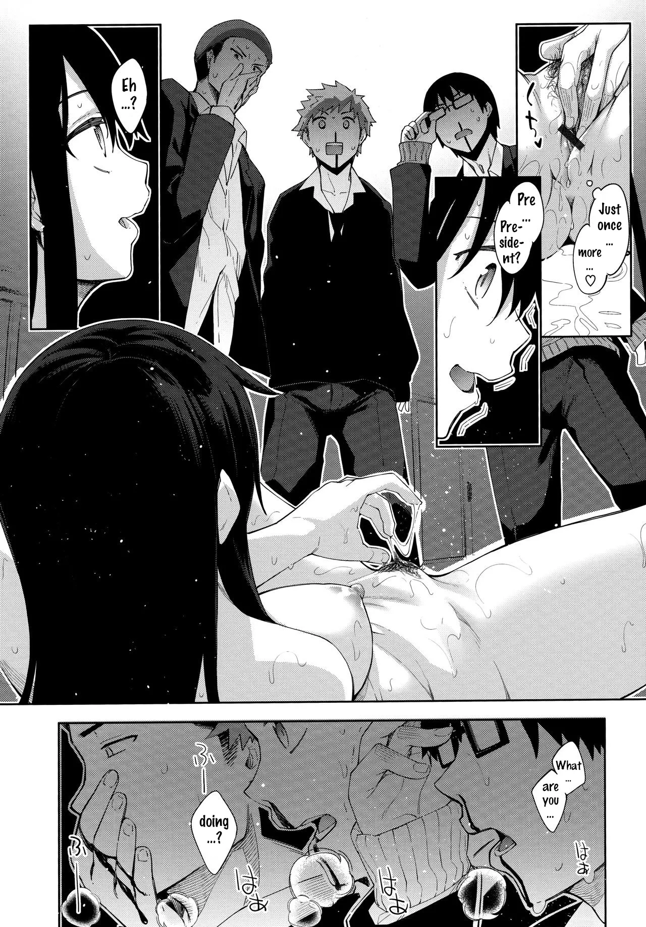 Aizome - Fill With LOVE page 151