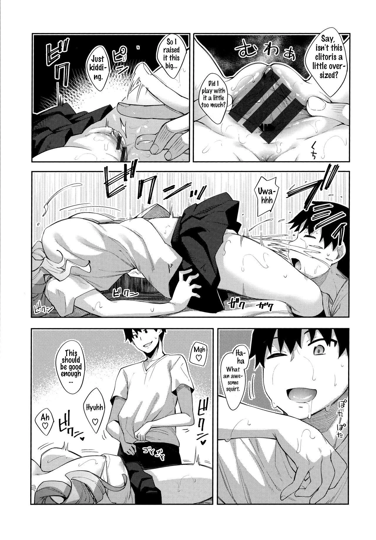 Aizome - Fill With LOVE page 25