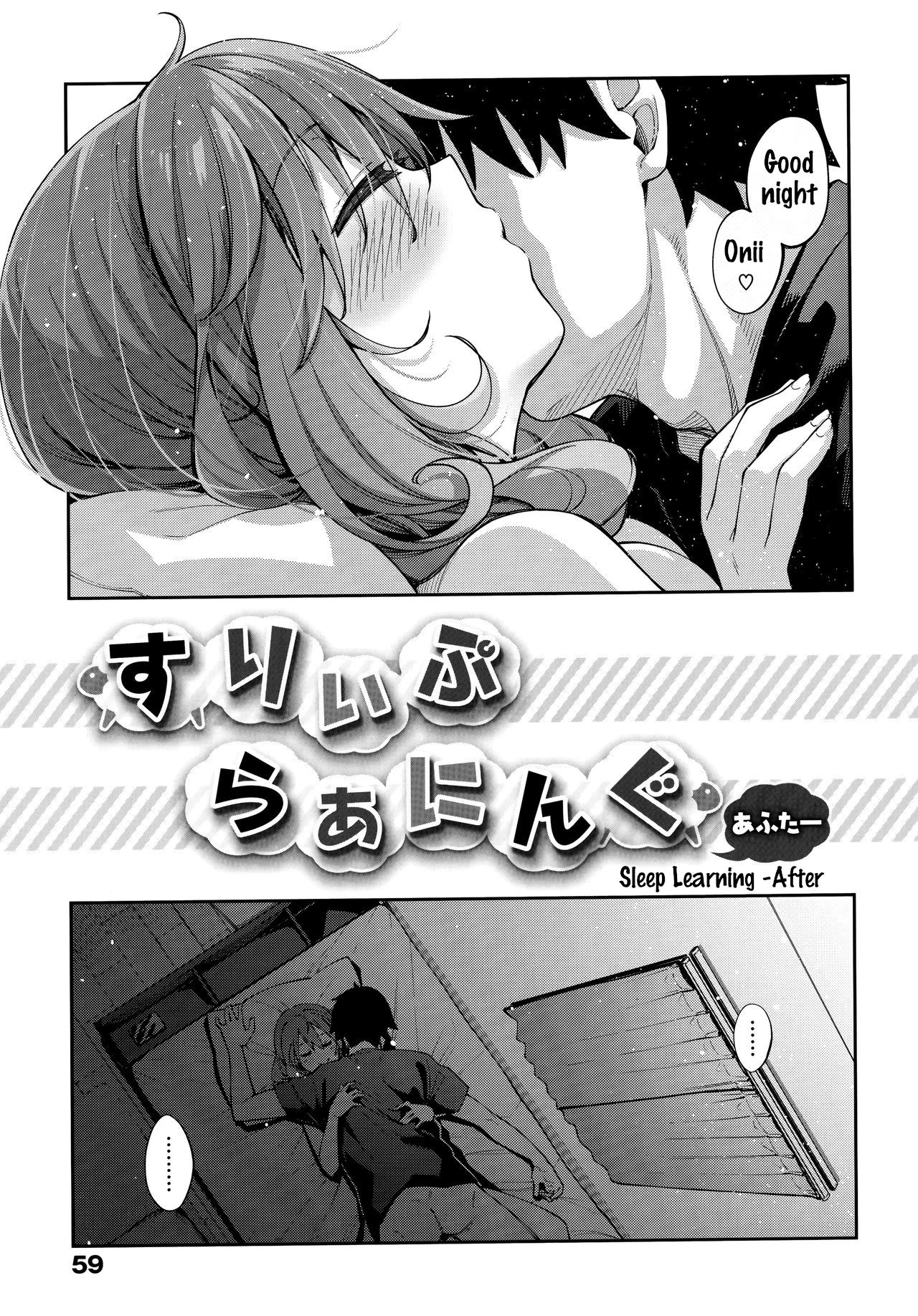 Aizome - Fill With LOVE page 63